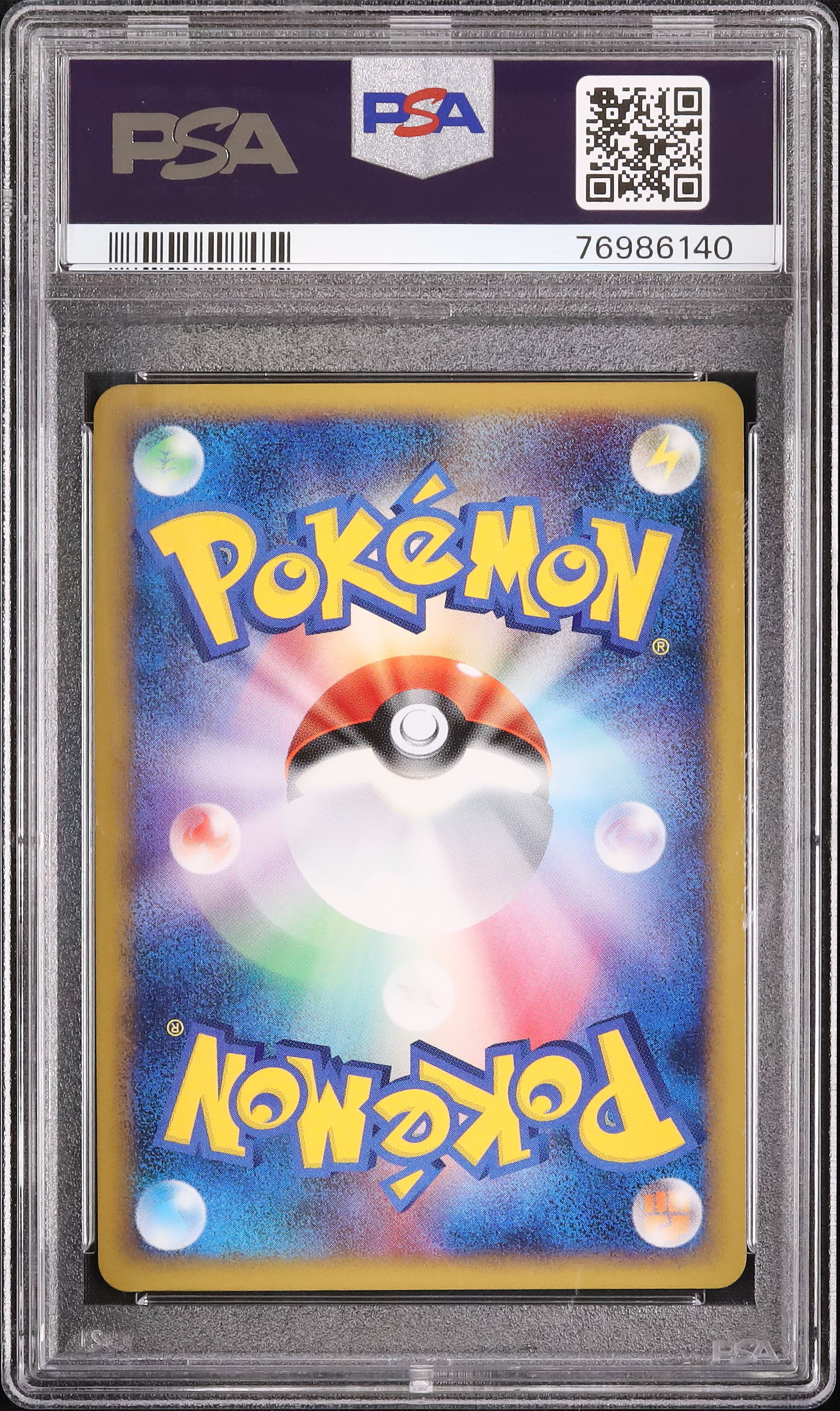 2009 ワタッコ PSA 10 1st エディション - カルドバ