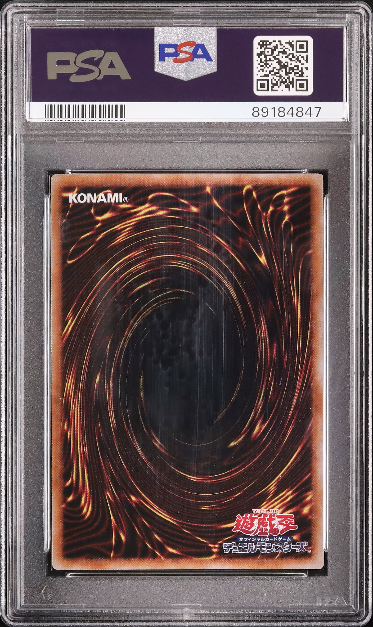 2024 トライホーン・ドラゴン PSA 10 復刻版 - カルドバ