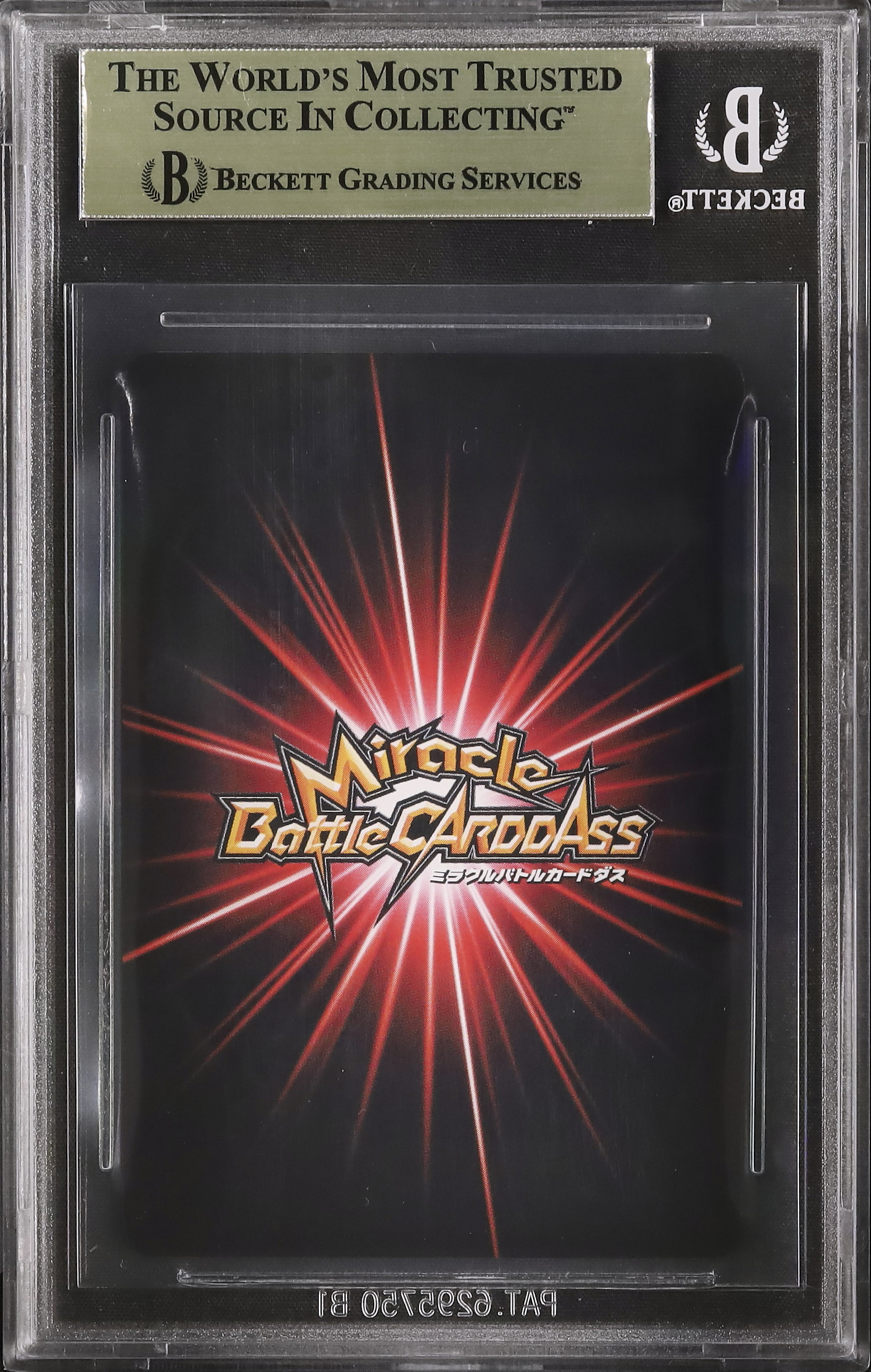 2011 Monkey D. Luffy BGS 9.5 - Cardova Japan