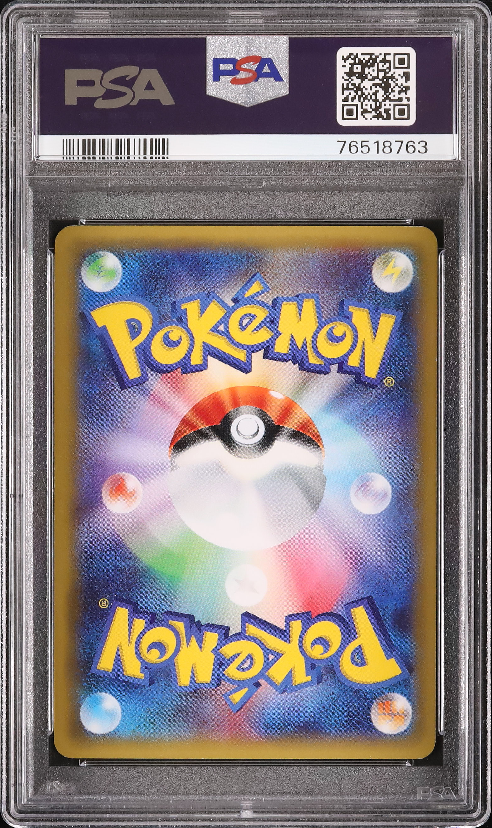 2015 アズサ PSA 8 1st エディション - カルドバ