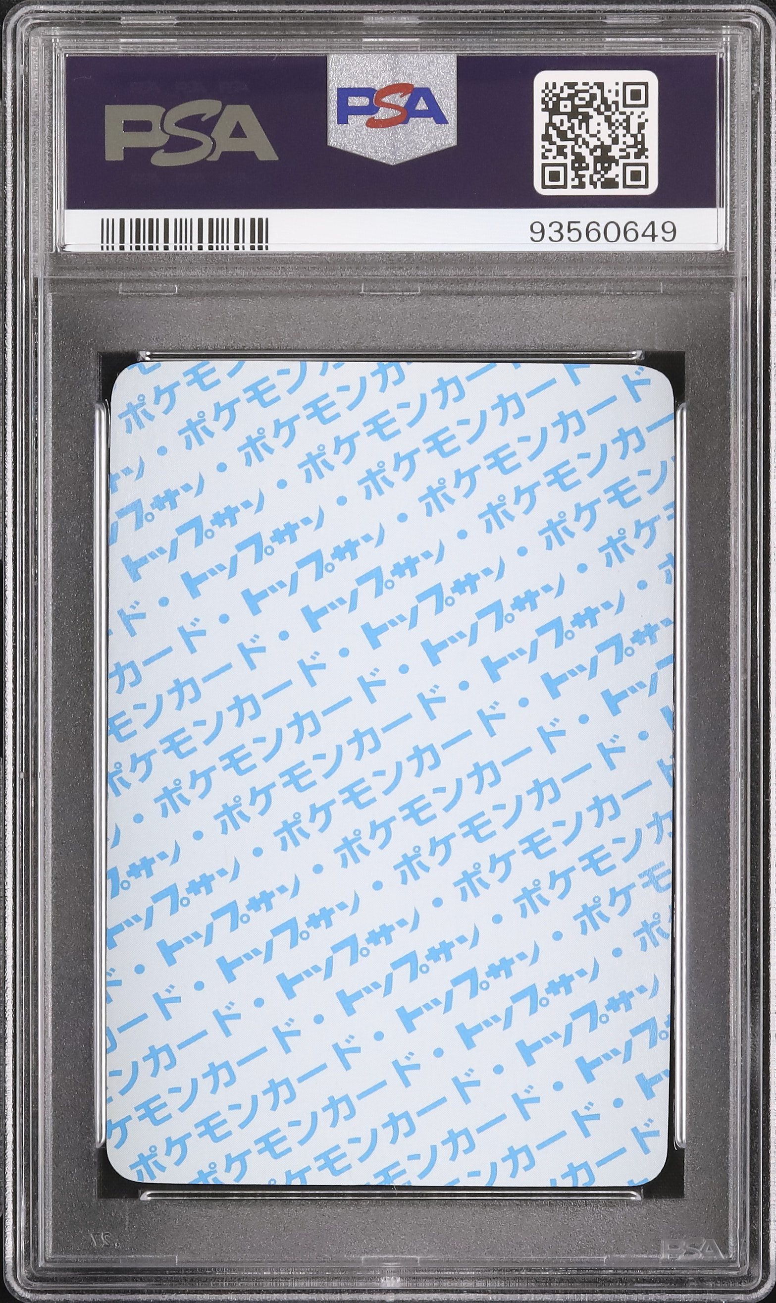 PSA9 ガーディ トップサン エラー Blue Back カードダス PSA9 ショップ ガーディ トップサン エラー Blue Back カードダス PSA