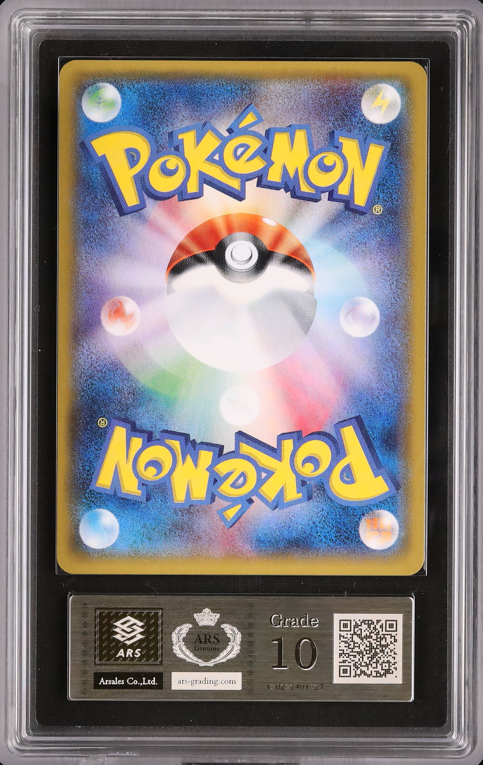 2017 Karen ARS 10 SR - Cardova Japan