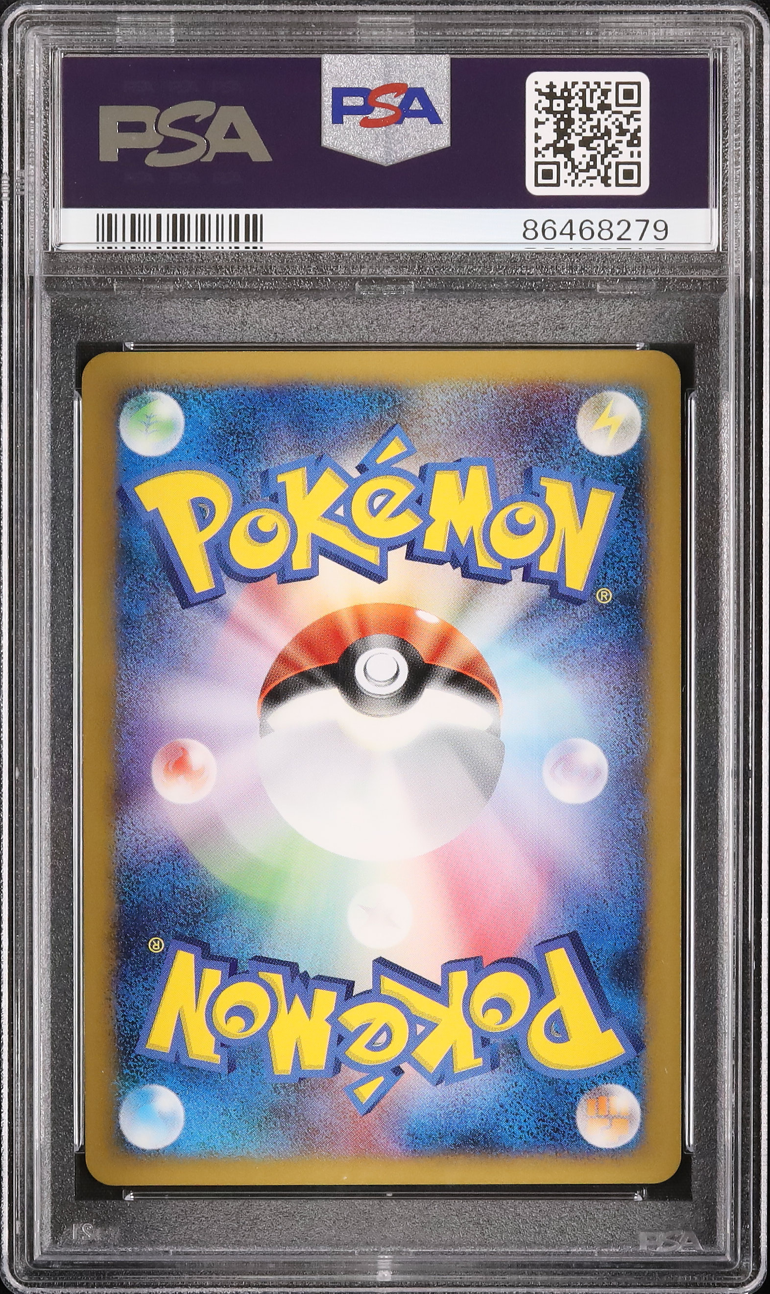 2009 ピカチュウMLV.X PSA 10 ホロ - カルドバ