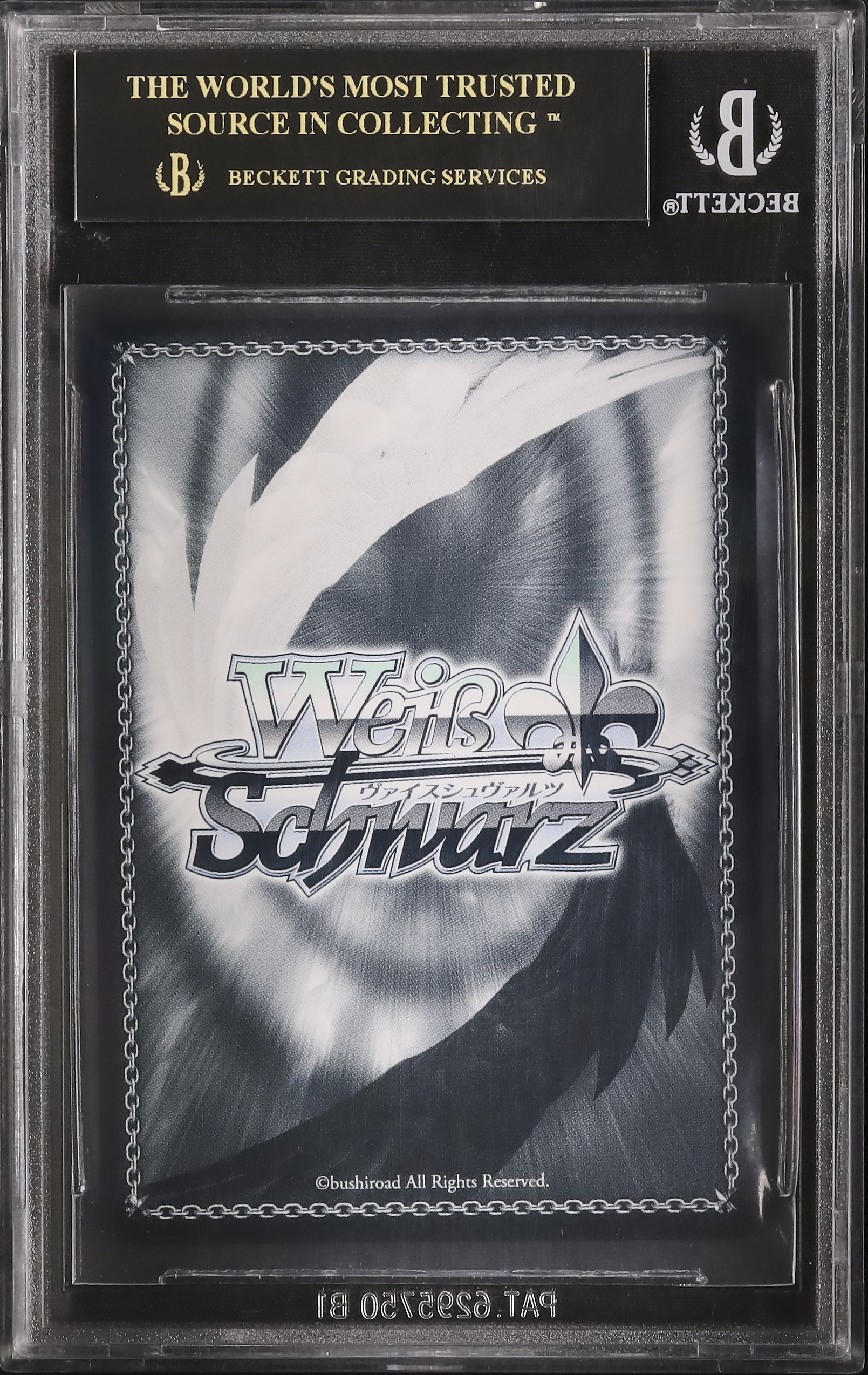 ヴァイスシュバルツ bgs10 サイン ブレマートン SP アズレン 2022 ブレマートン BGS 10 箔押しサイン - カルドバ