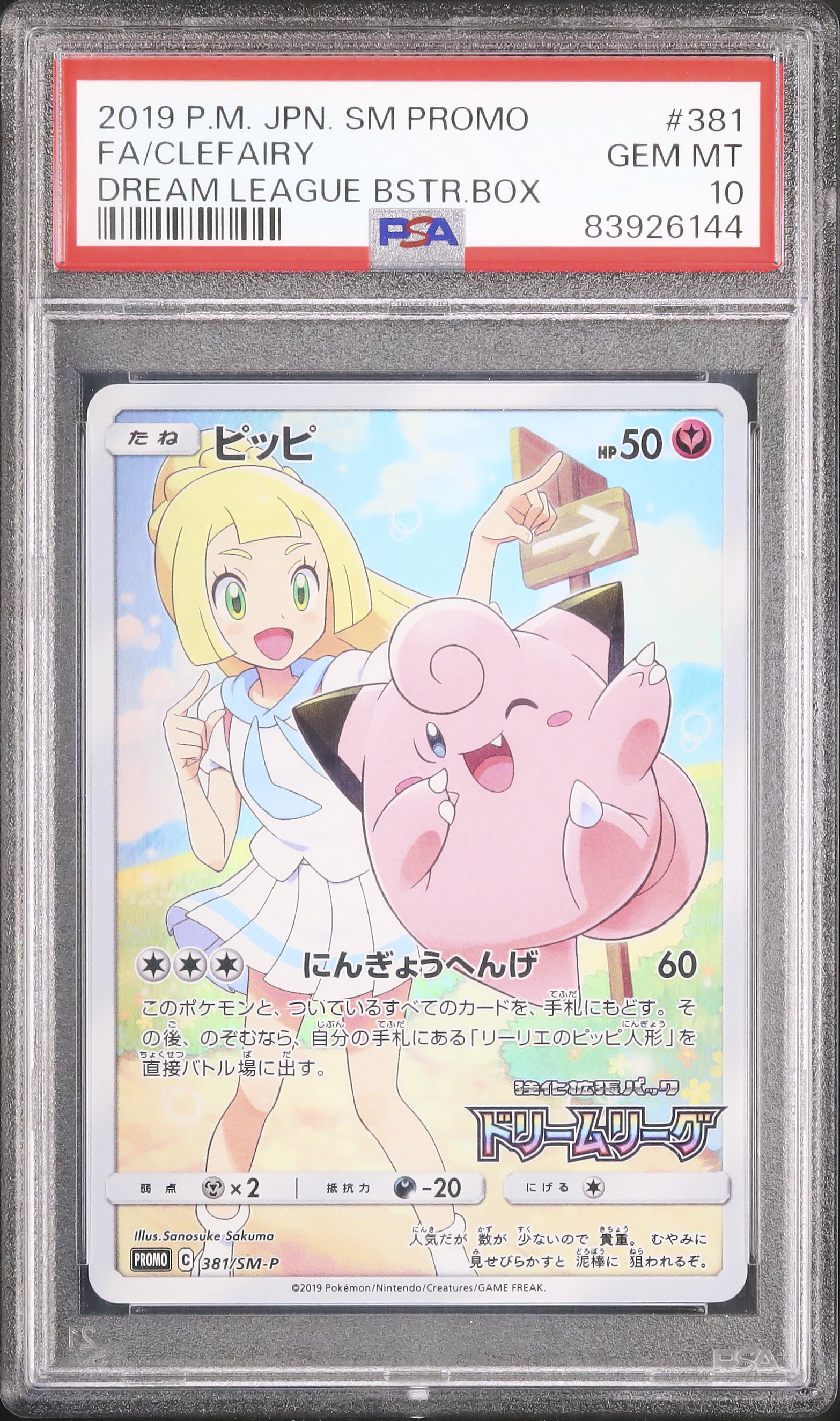 2019 Clefairy PSA 10 FA