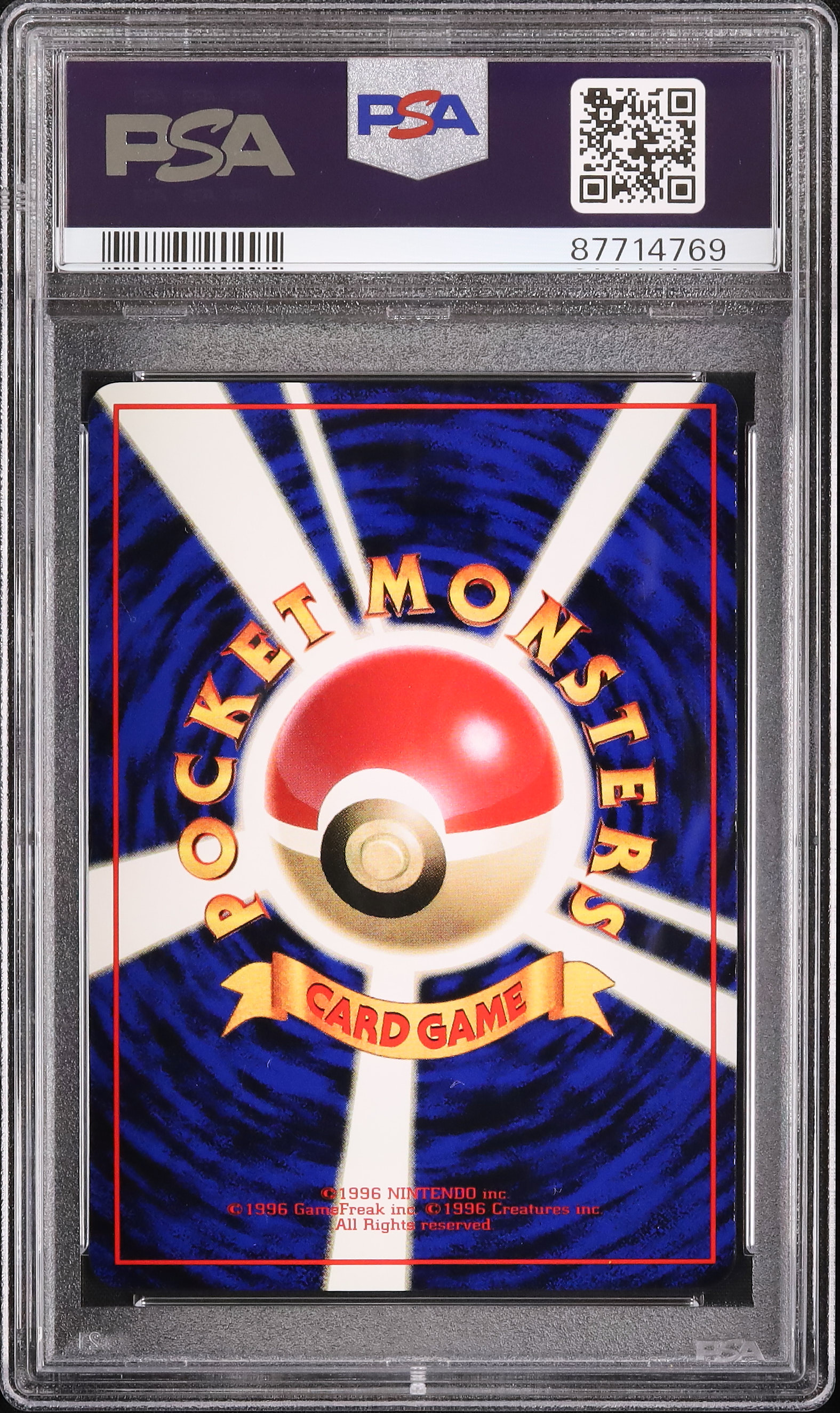 1998 Pikachu PSA 9 - カルドバ