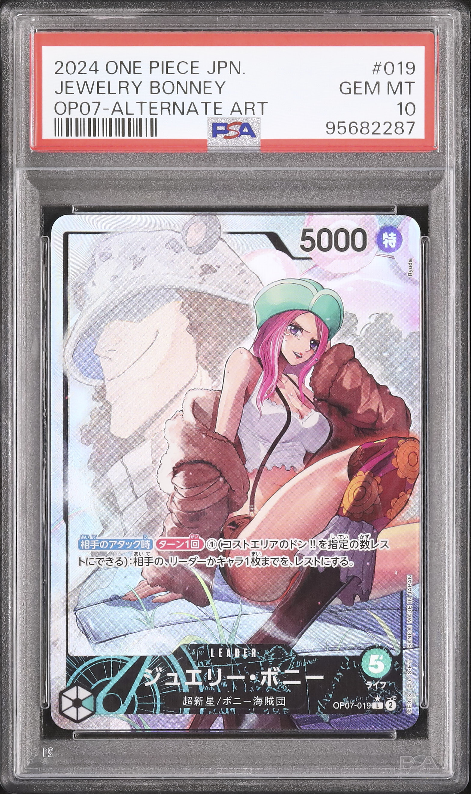 2024 Jewelry Bonney PSA 10 Alternate Art