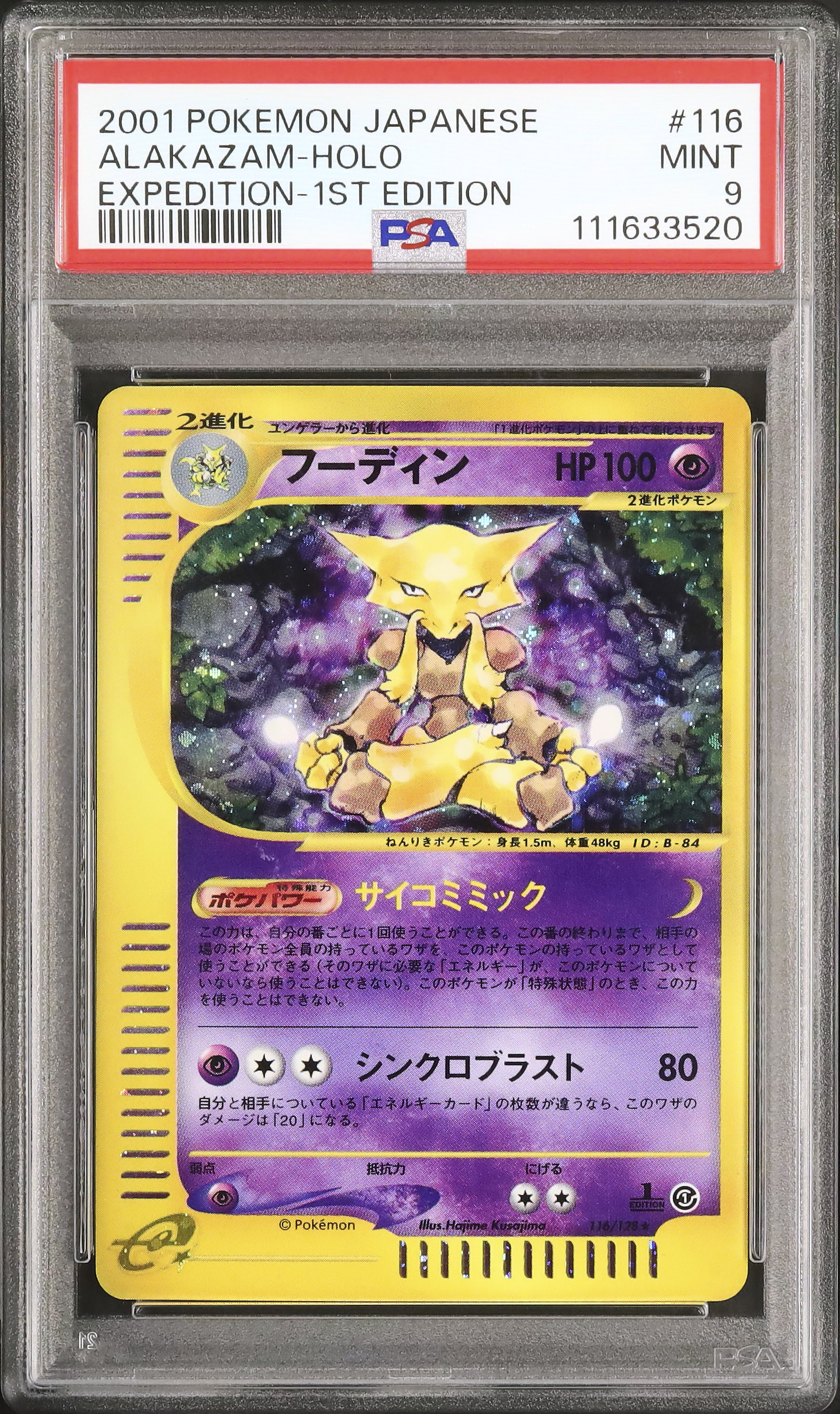 2001 Alakazam PSA 9 1st Edition