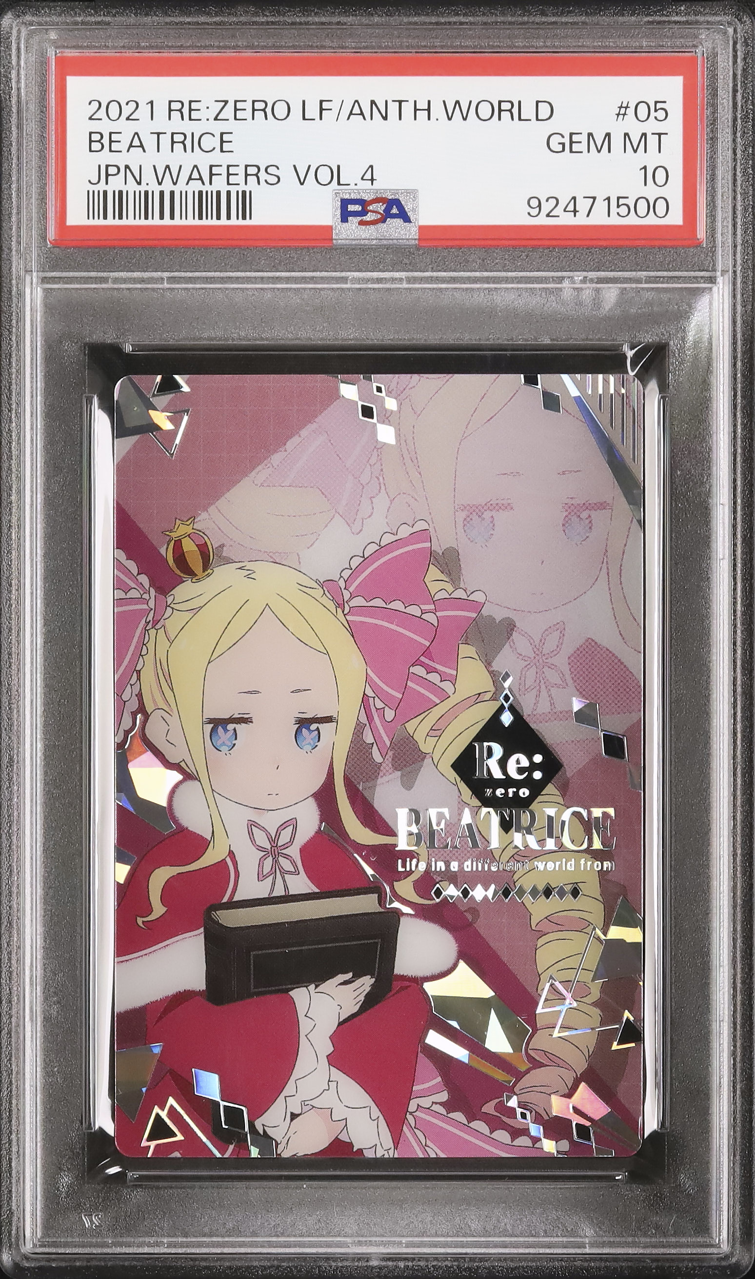2021 ベアトリス PSA 10 - カルドバ
