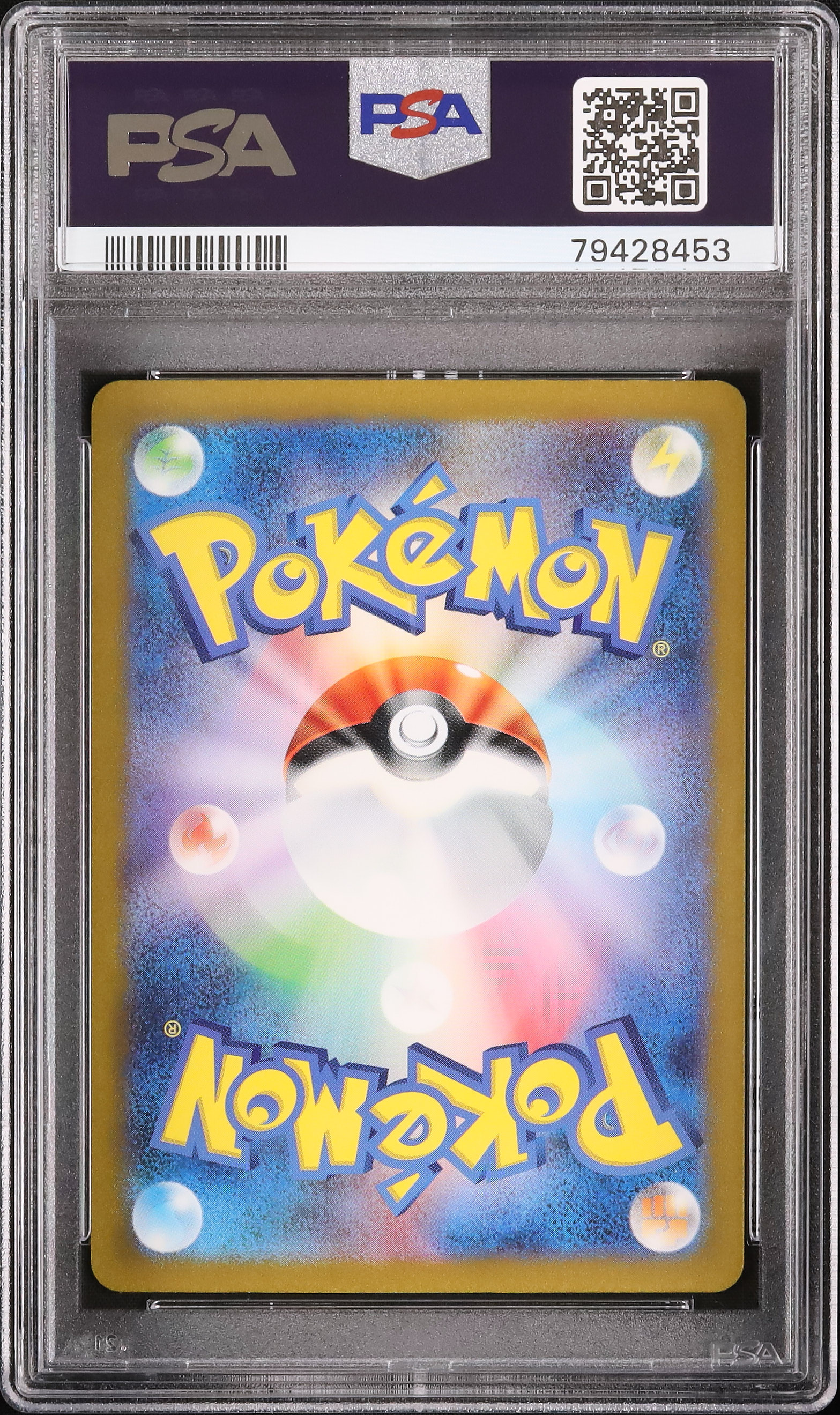 2023 ミュウツー PSA 10 - カルドバ