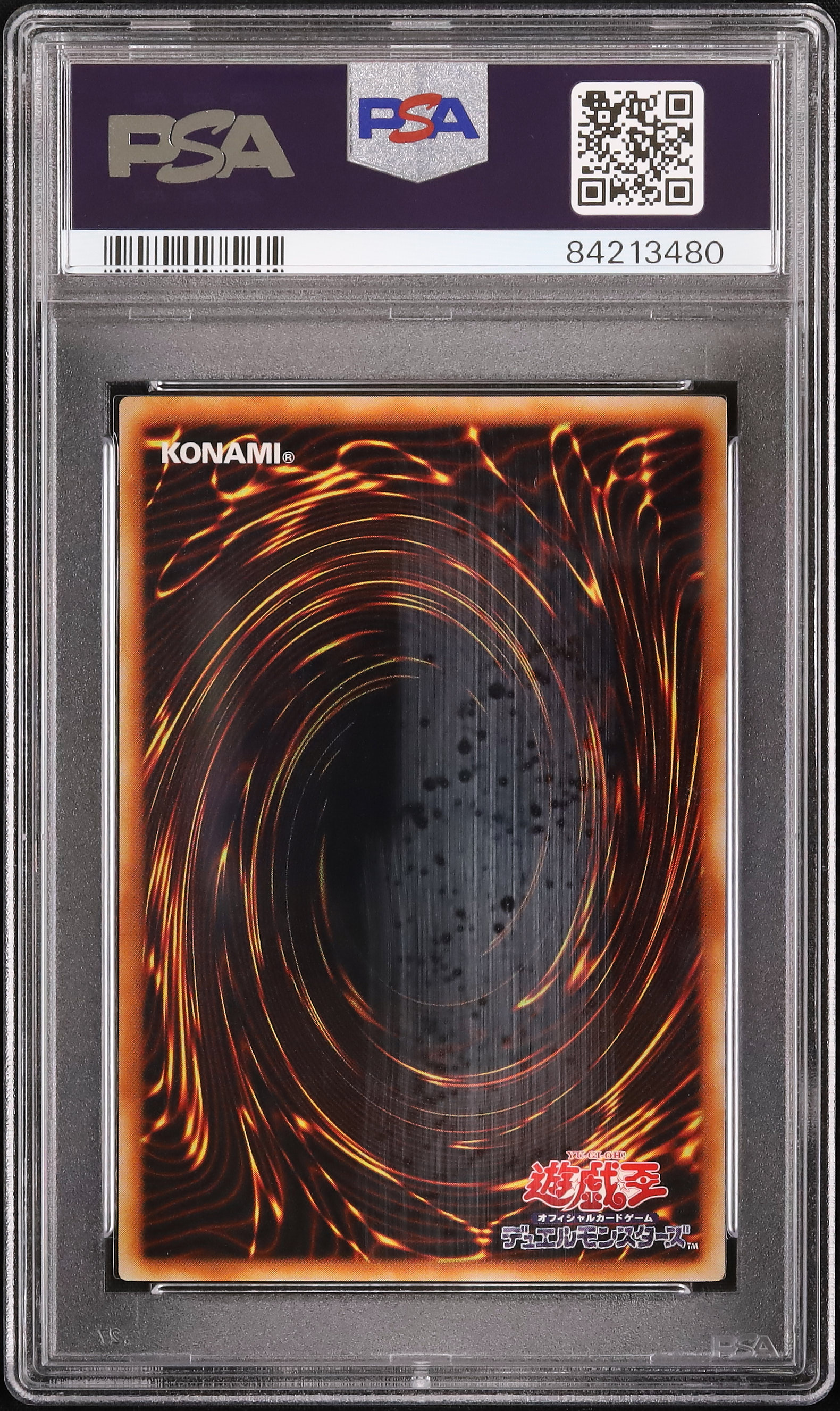 2001 アマゾネスの鎖使い PSA 7 - カルドバ