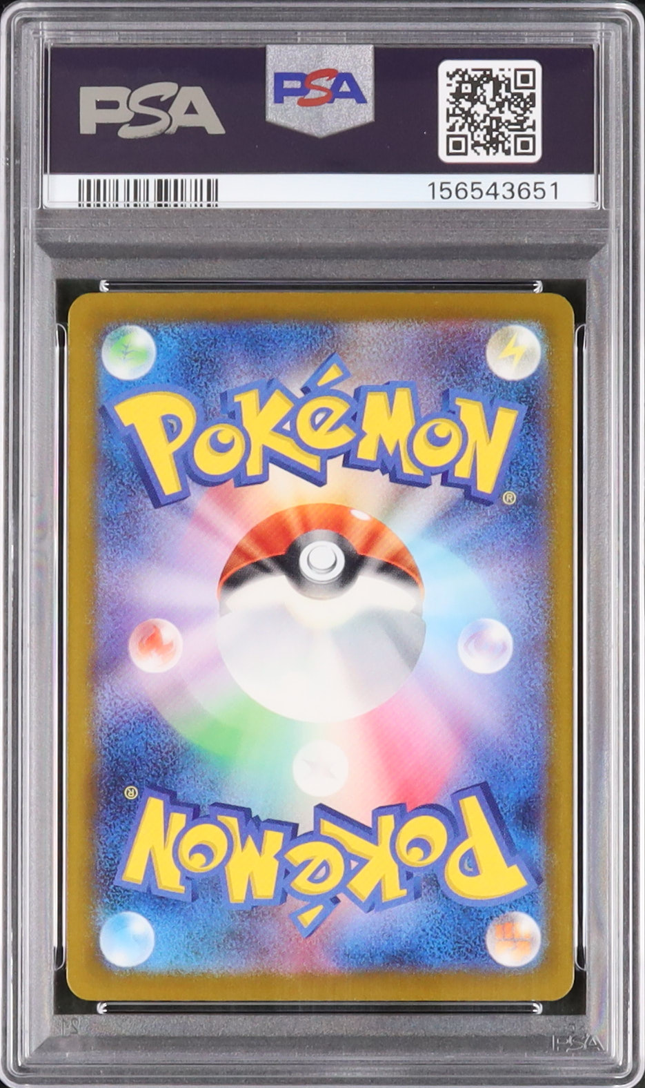 2025 メガルカリオex PSA 10 エラー(テクスチャー) - カルドバ