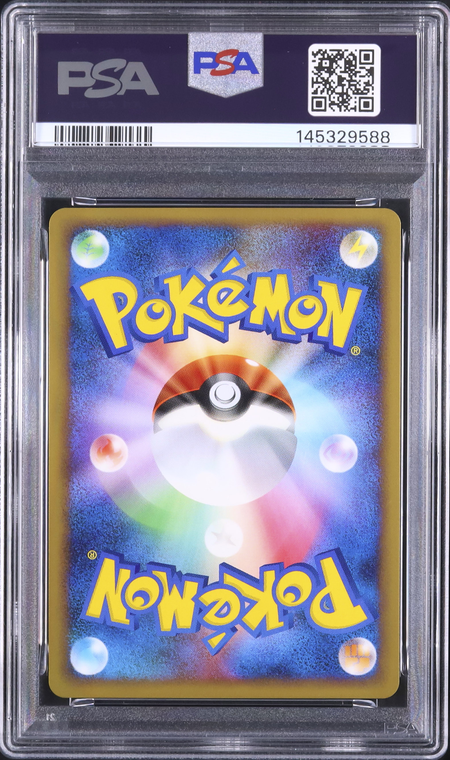 2009 ムウマージ PSA 10 - カルドバ