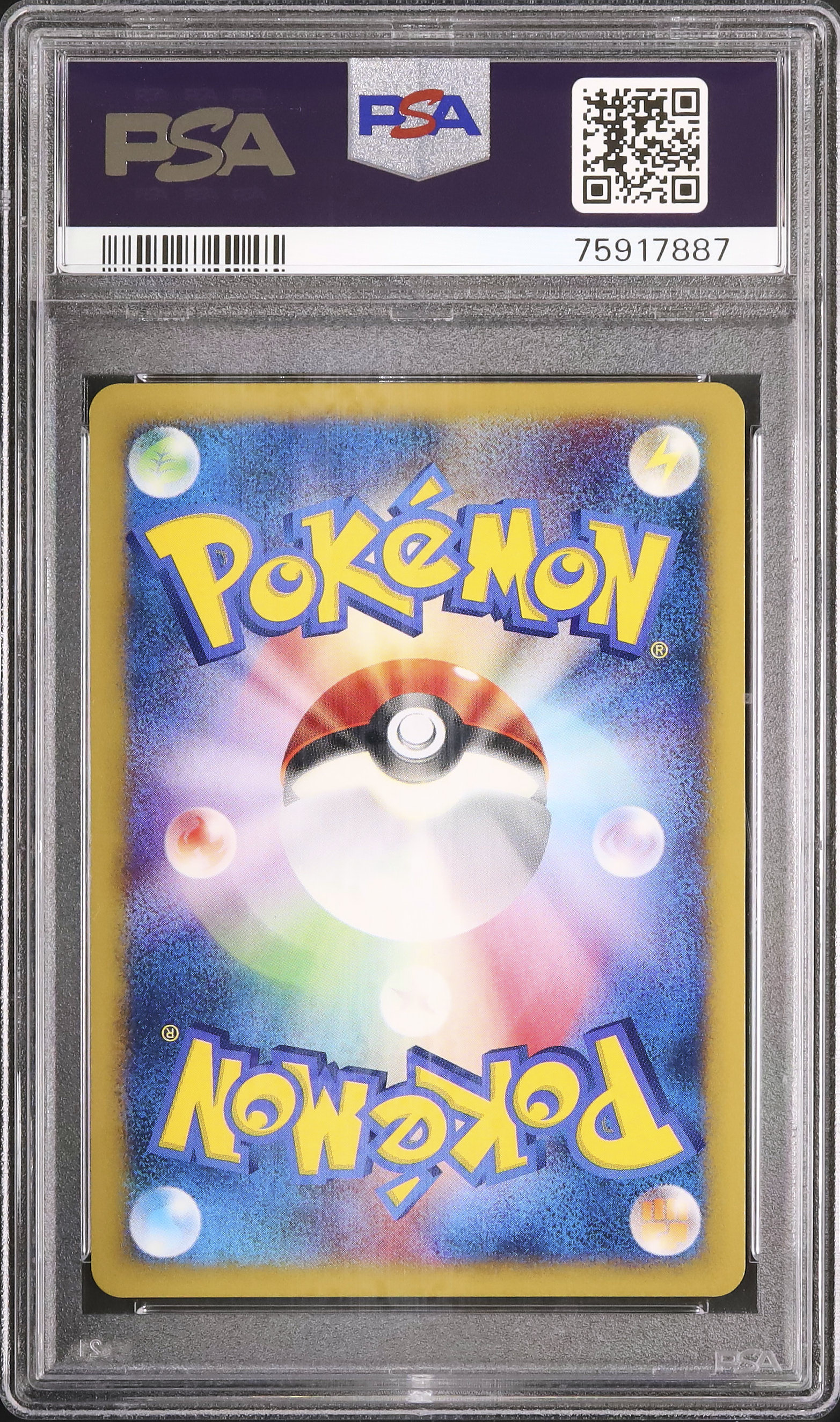2001 わるいカメックス PSA 10 アンリミテッド - カルドバ