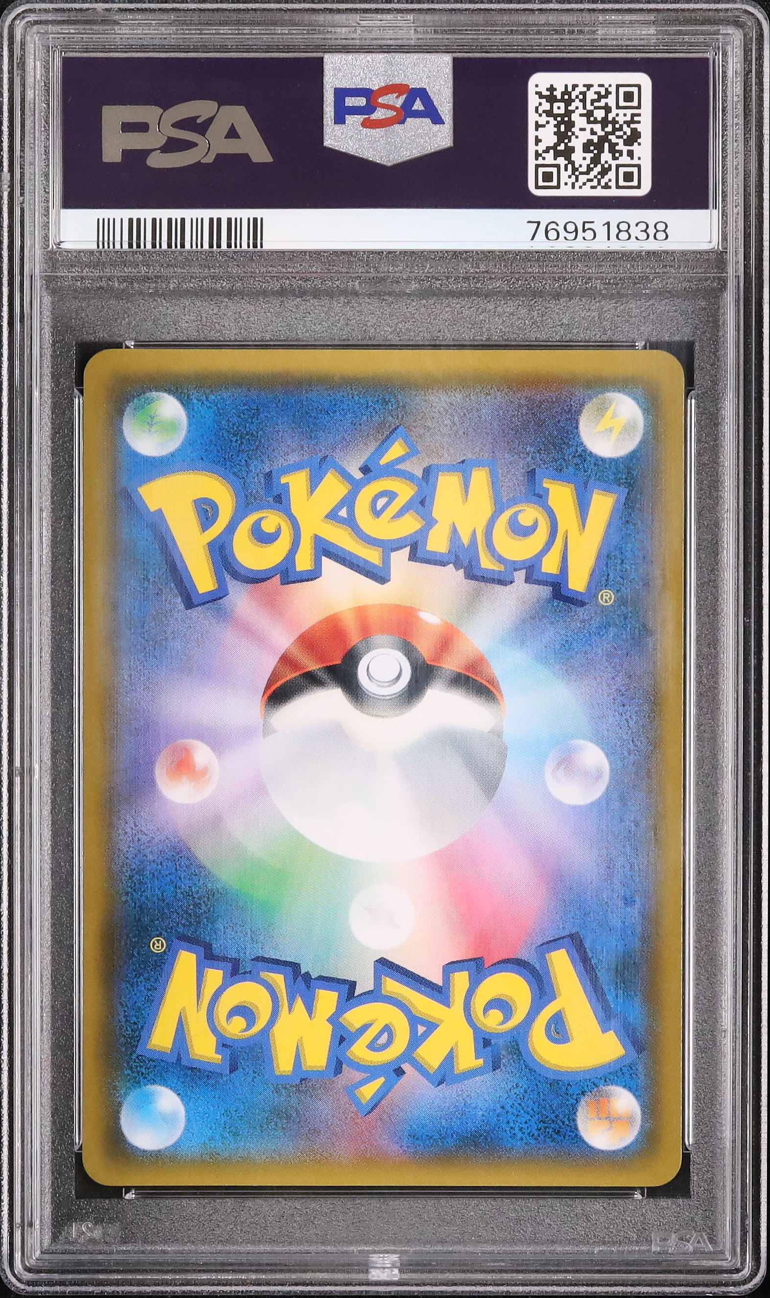 2019 Welder PSA 10 Full Art - Cardova Japan
