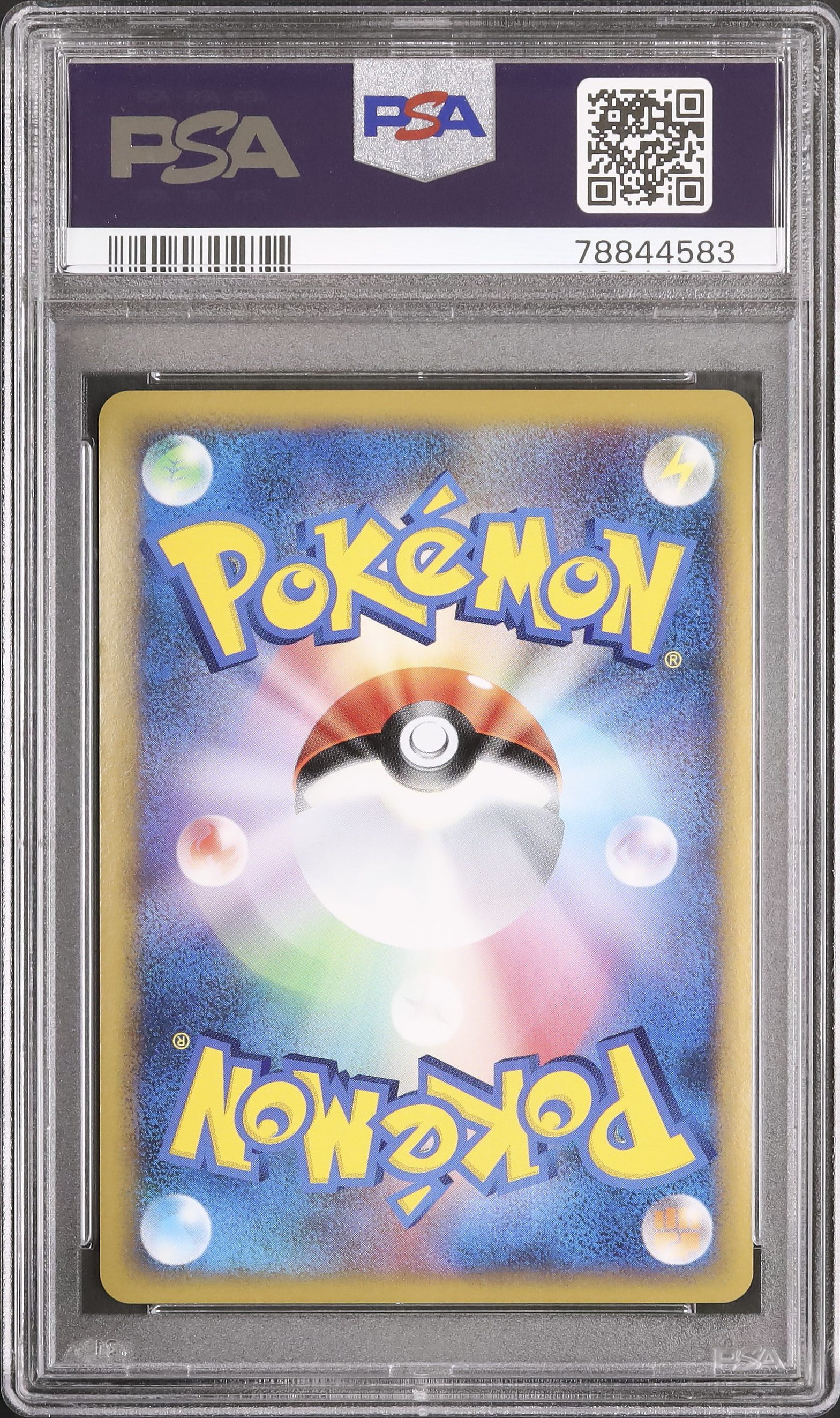 2010 マルマイン PSA 10 1st エディション - カルドバ