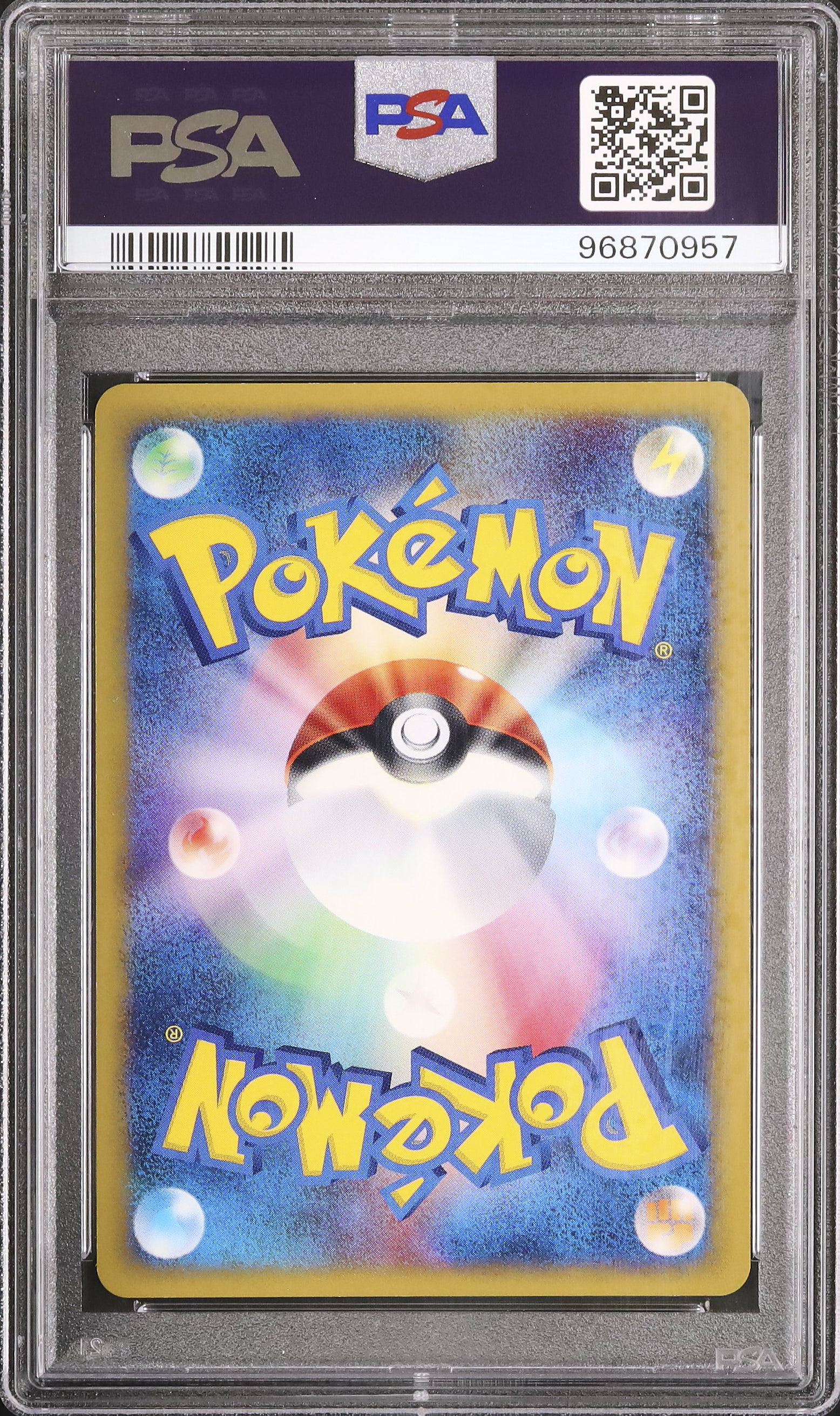 2002 ハガネール PSA 10 ホロ - カルドバ