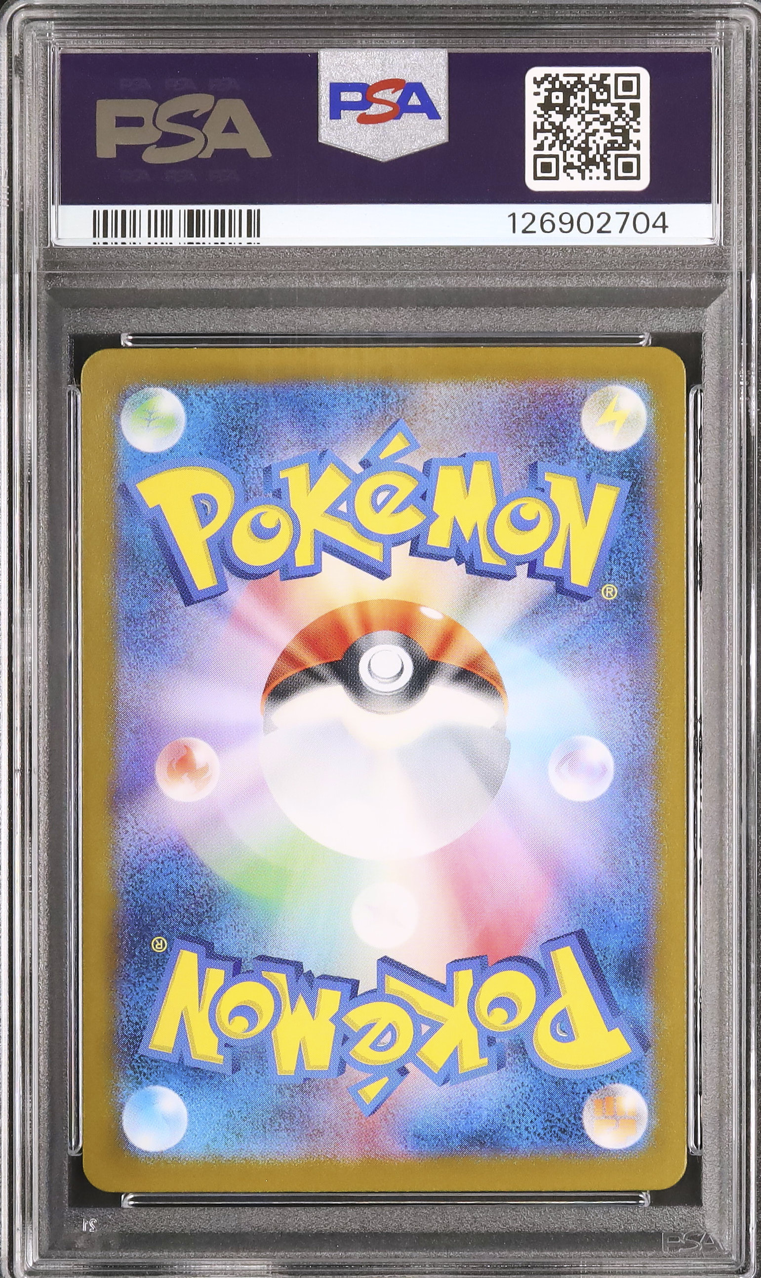 2025 トウホクのピカチュウ PSA 10 - カルドバ