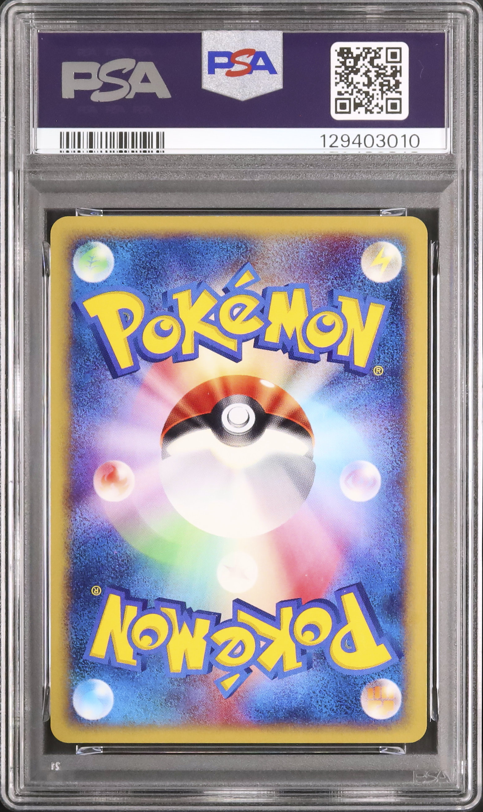 2002 ヘルガー PSA 10 1st エディション - カルドバ