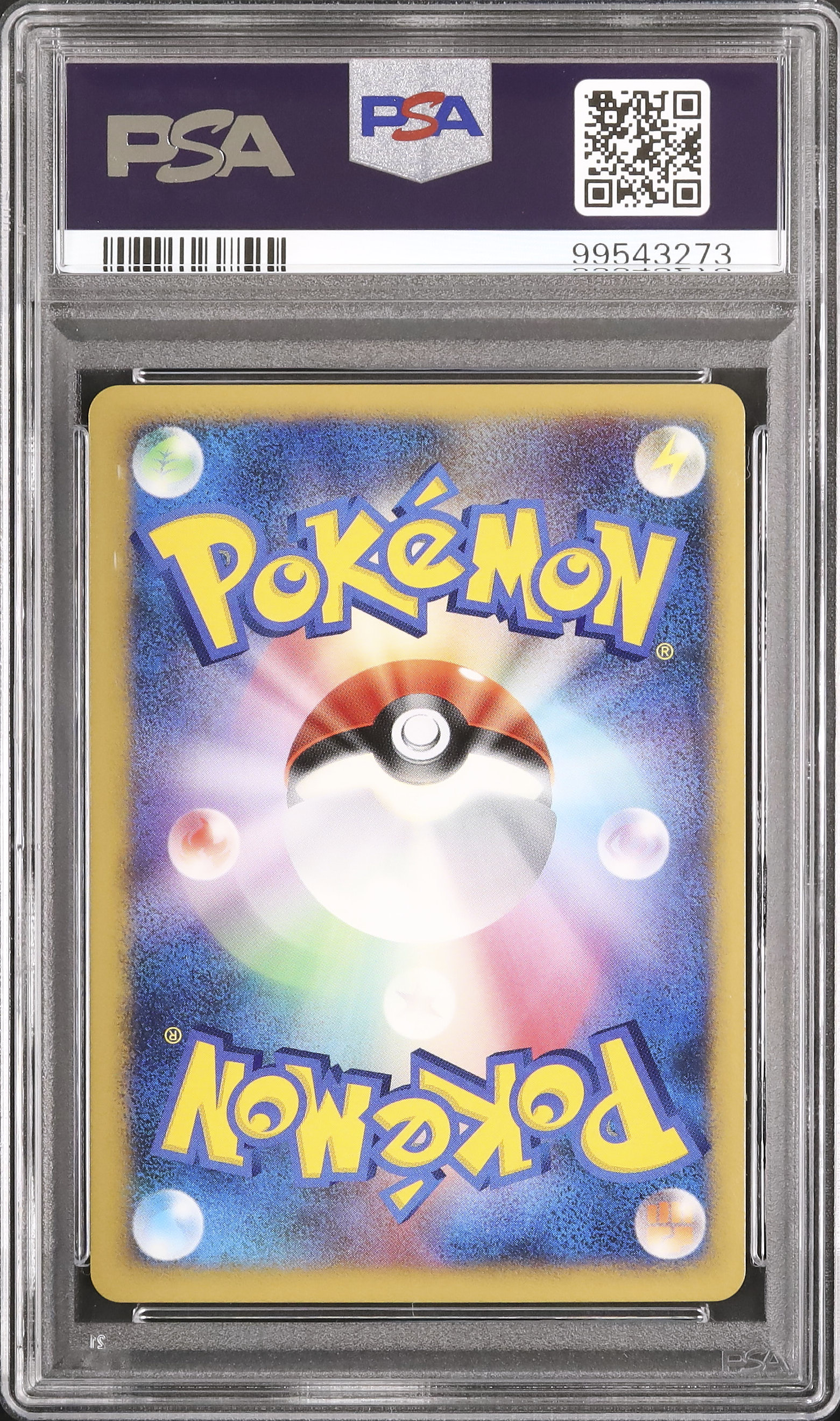 2007 Wave-Guiding Hero Lucario PSA 9 Holo - Cardova Japan