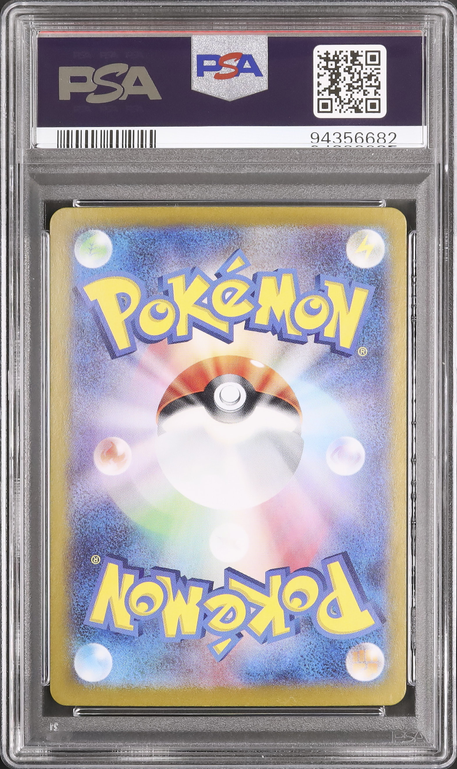 ポケモンカードダス　タッツー　PSA10 ポケモンカードダス タッツー PSA10 楽天市場】タッツー