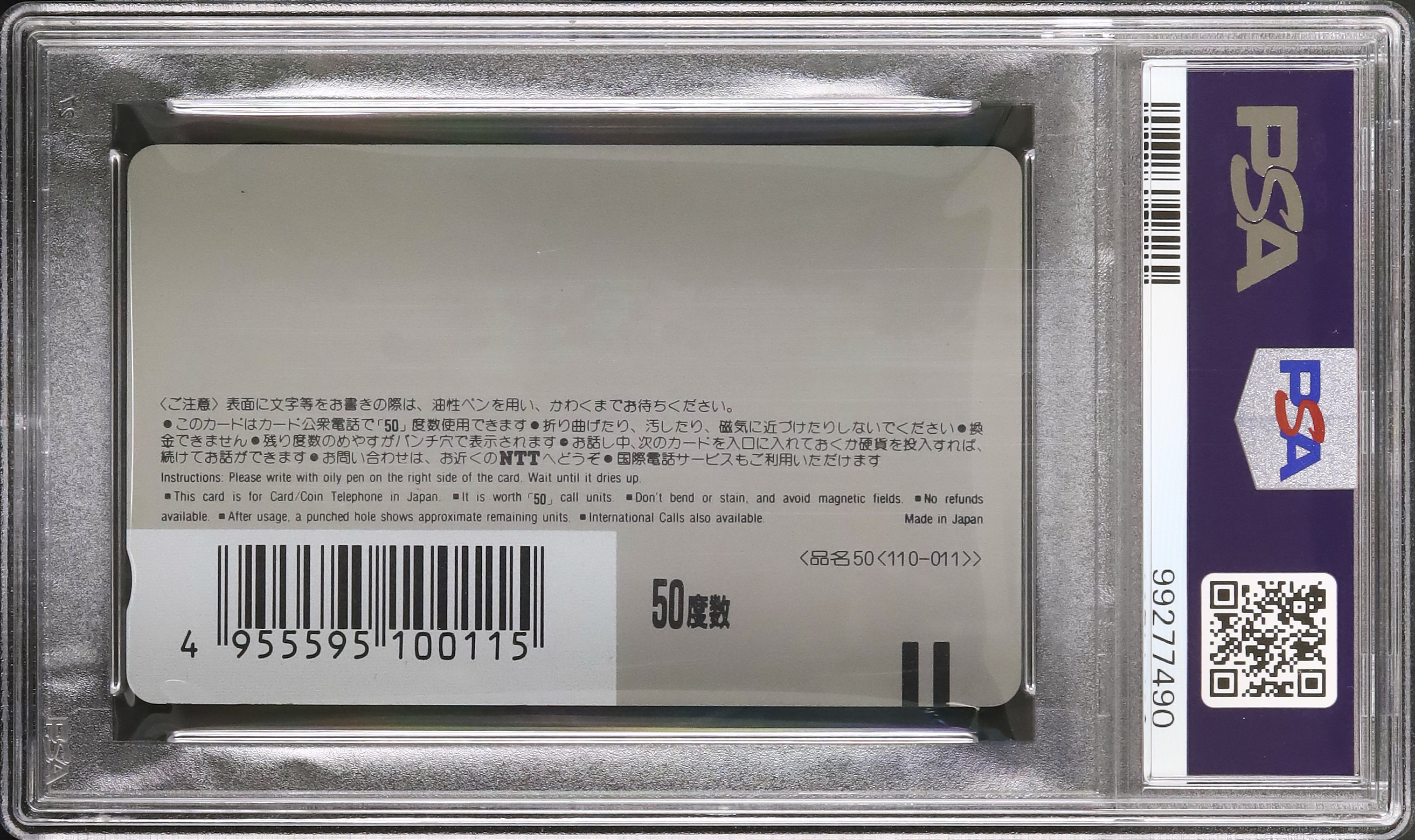 1991 Dragon Ball PSA 9 - Cardova Japan