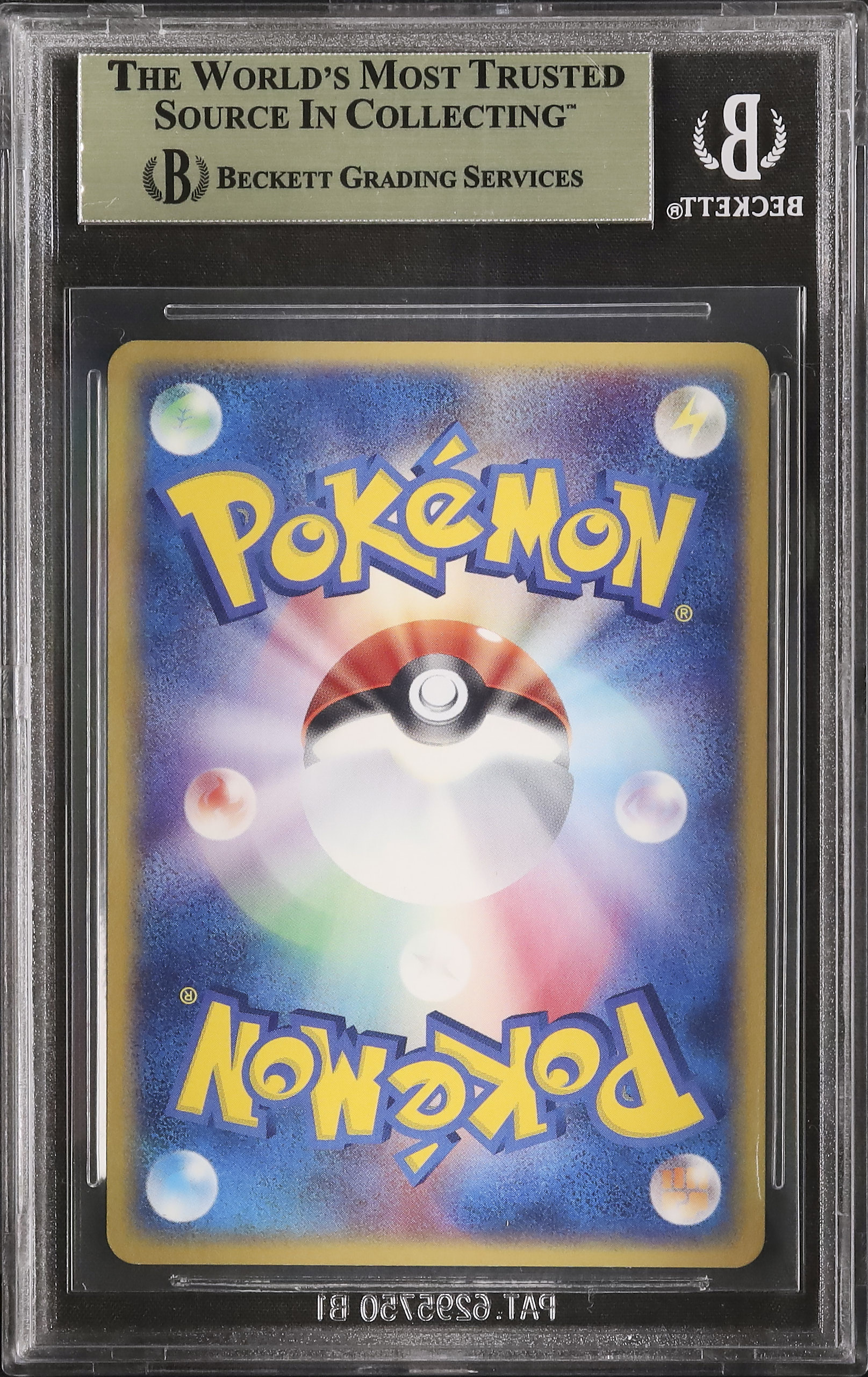 2004 ズバット BGS 9.5 1st エディション - カルドバ