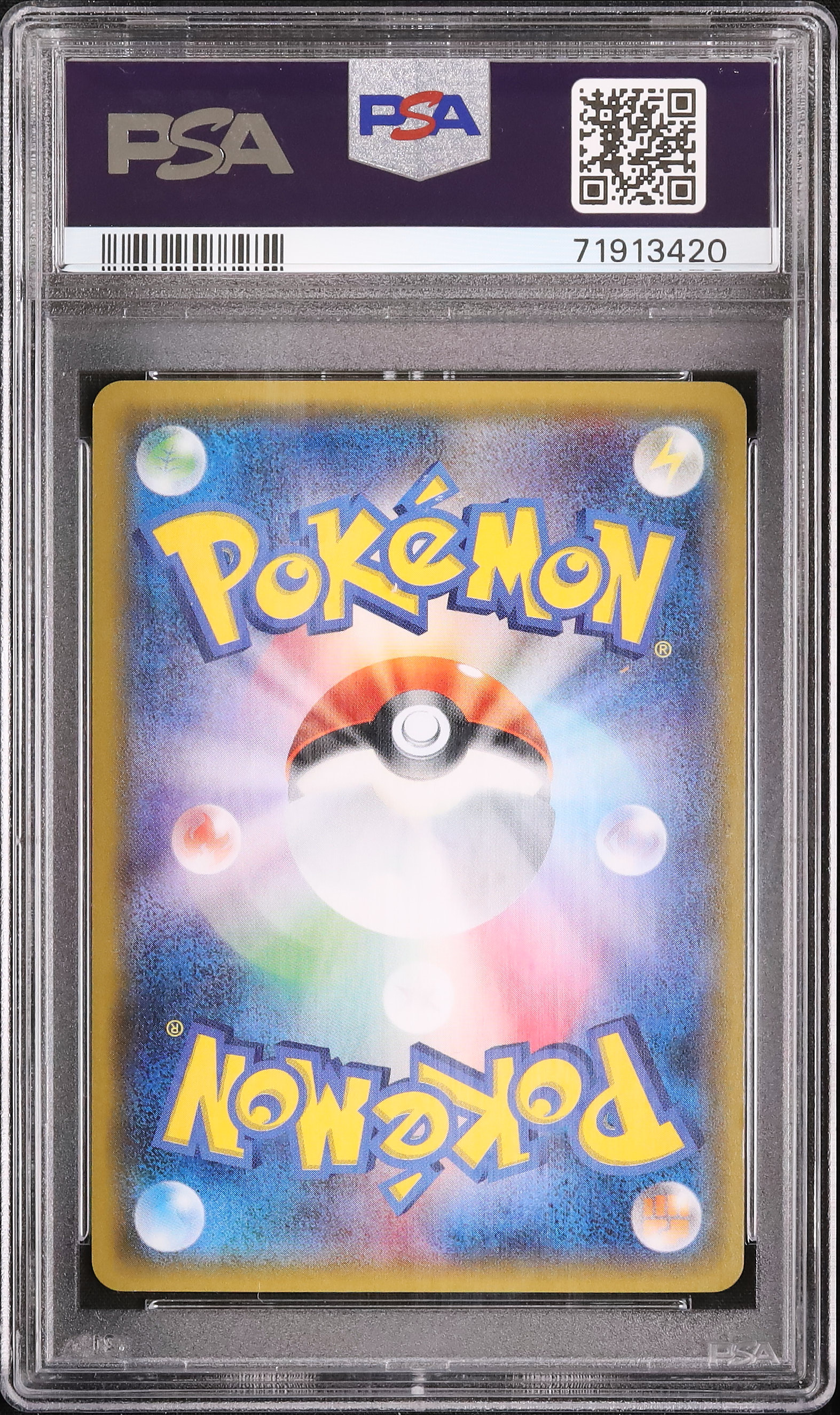 【PSA9】イベルタルex UR 187/171 THE BEST OF XY PSA9鑑定済〕イベルタルEX(UR仕様)【-】{187/171}