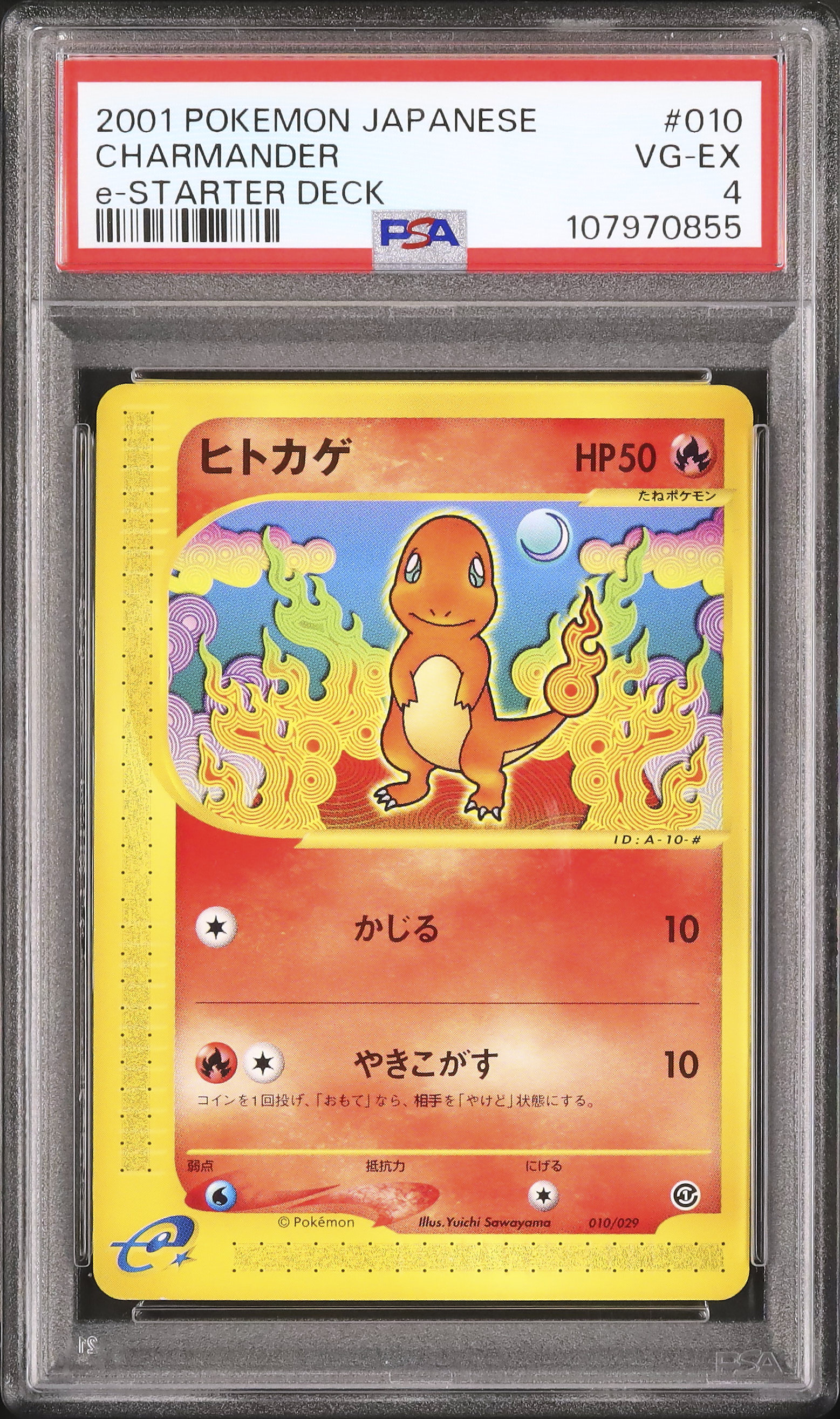 2001 Charmander PSA 4 Unlimited