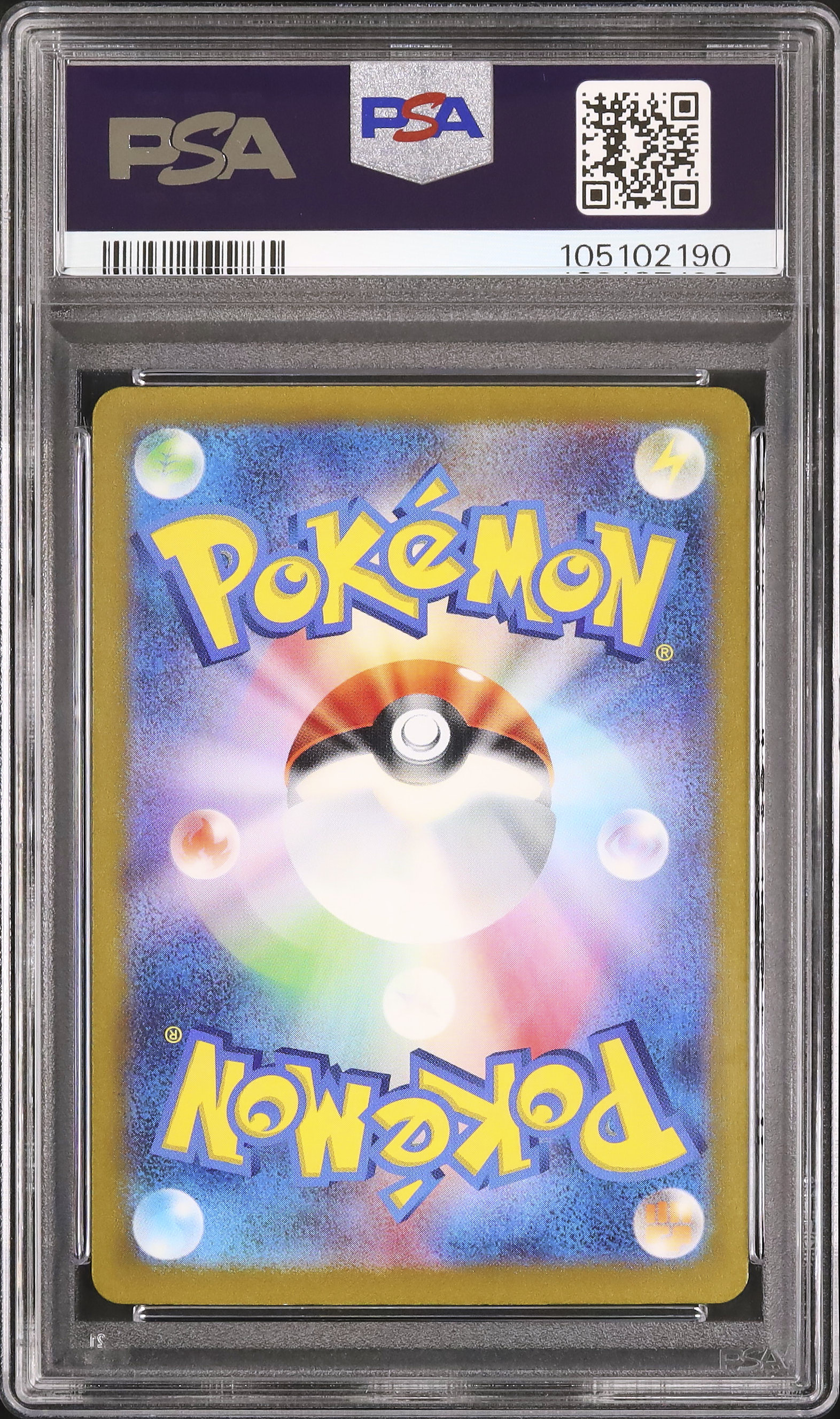 2023 Gloom PSA 9 - Cardova Japan