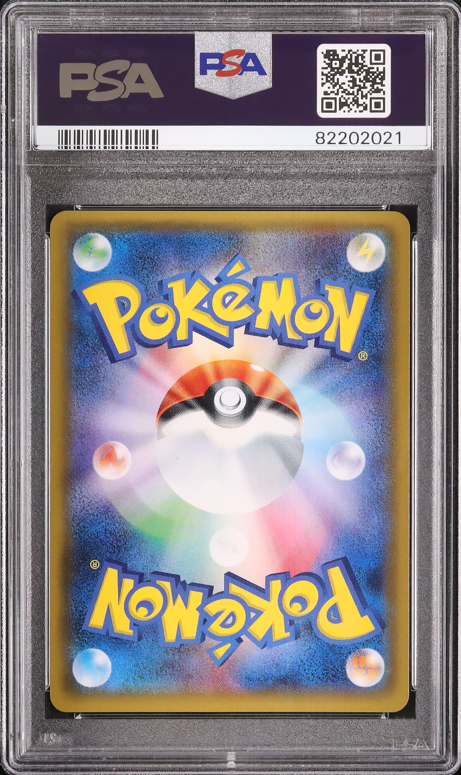 2017 MライボルトEX PSA 10 - カルドバ