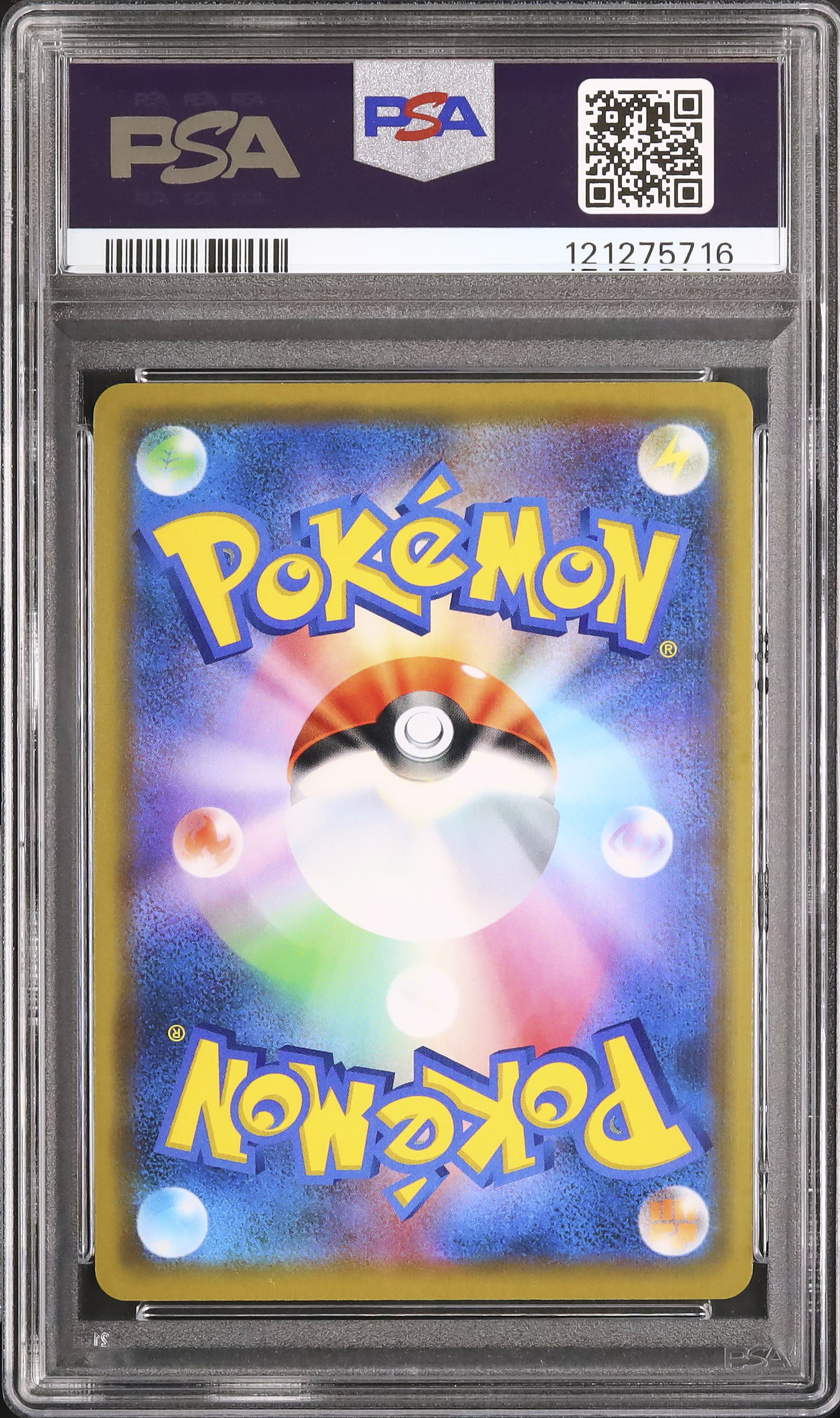 2019 Pikachu & Zekrom GX PSA 10 - カルドバ