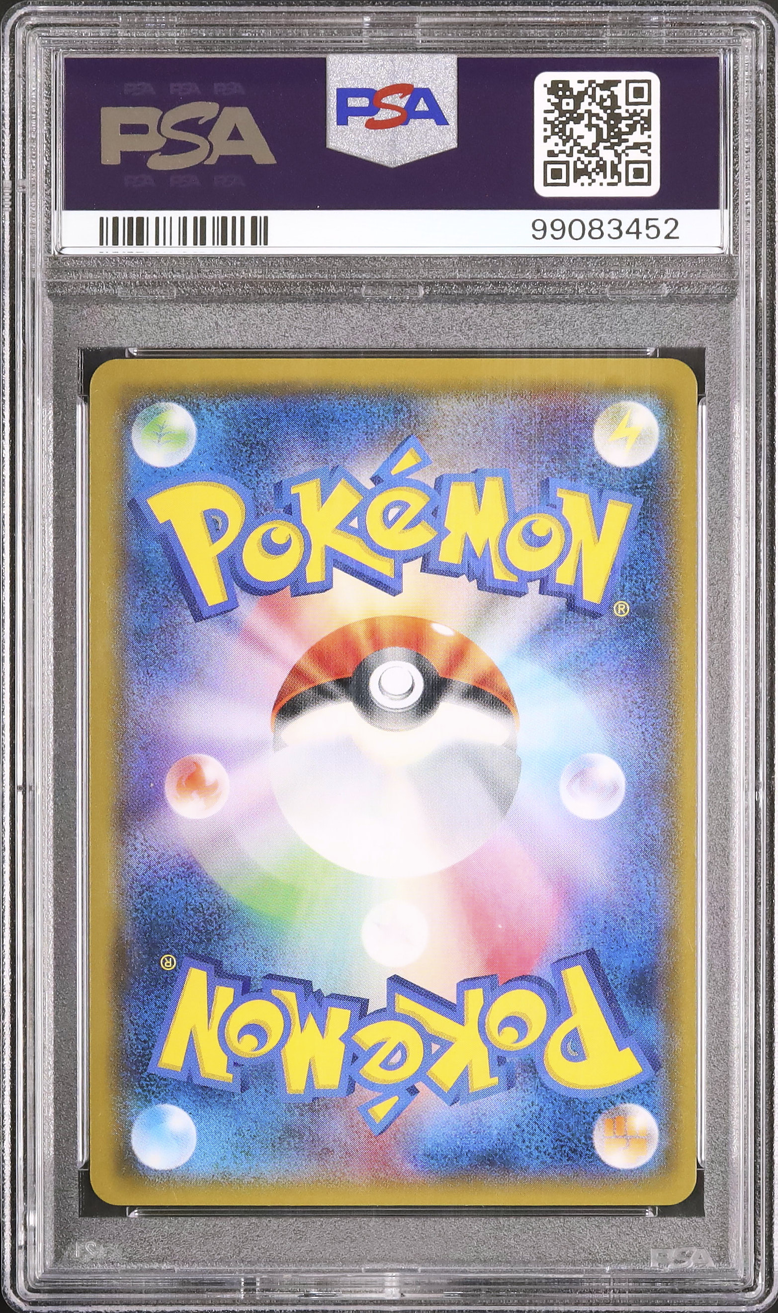 2018 ピカチュウ PSA 9 - カルドバ