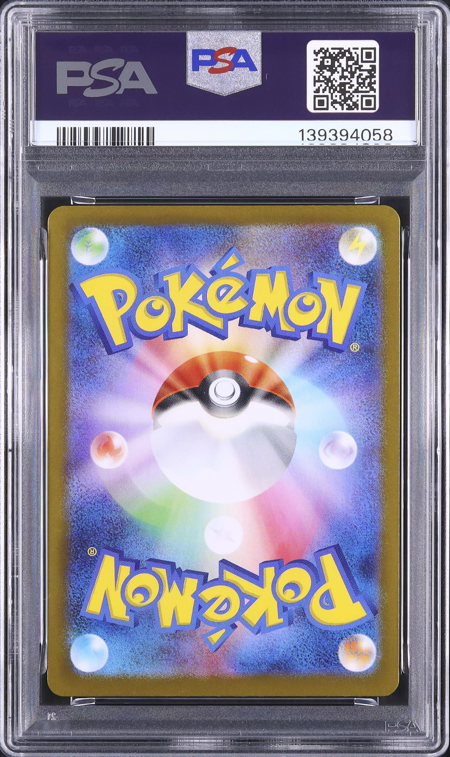 2025 ゴースト PSA 10 AR仕様 - カルドバ
