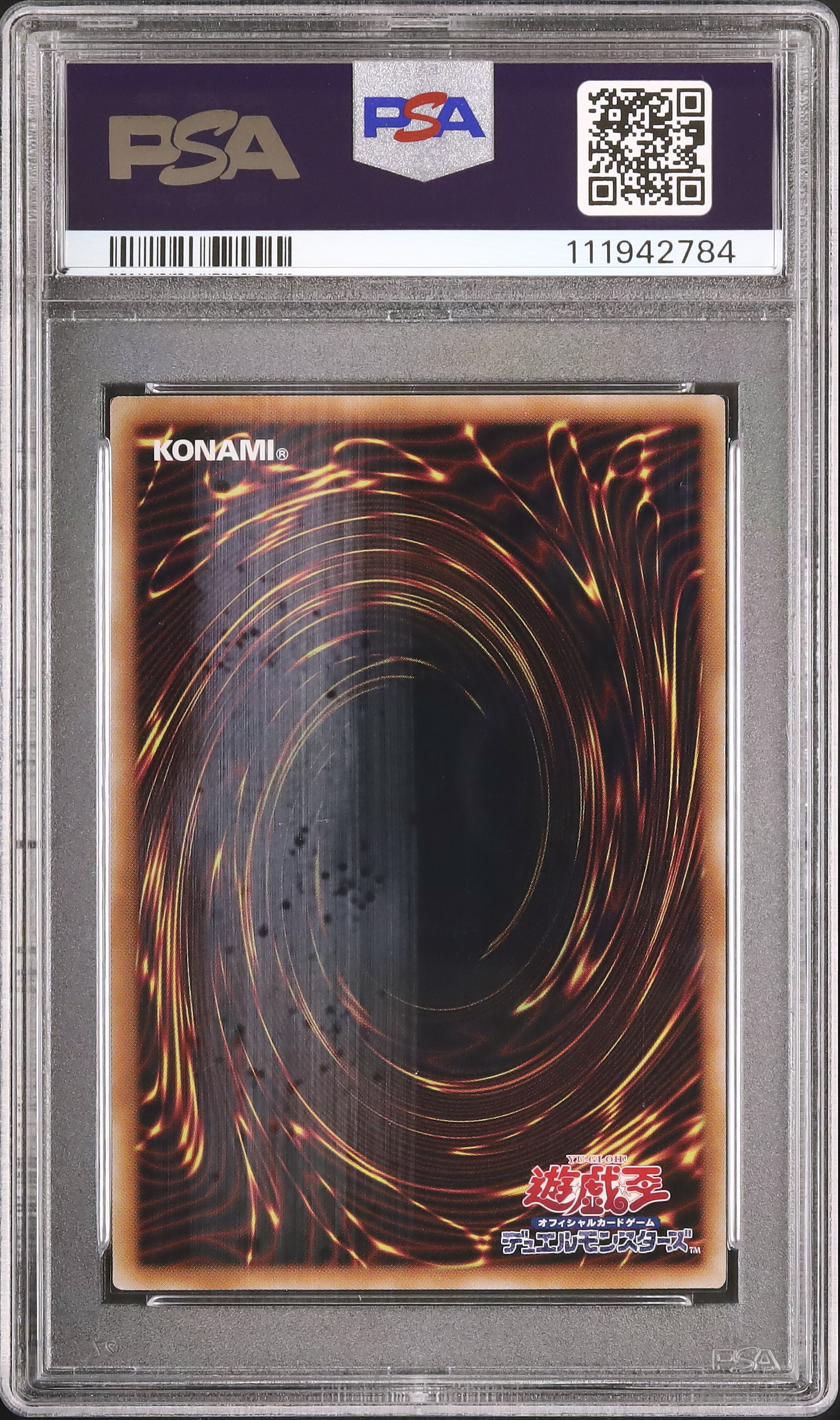 2025 真紅眼の黒竜 PSA 10 - カルドバ