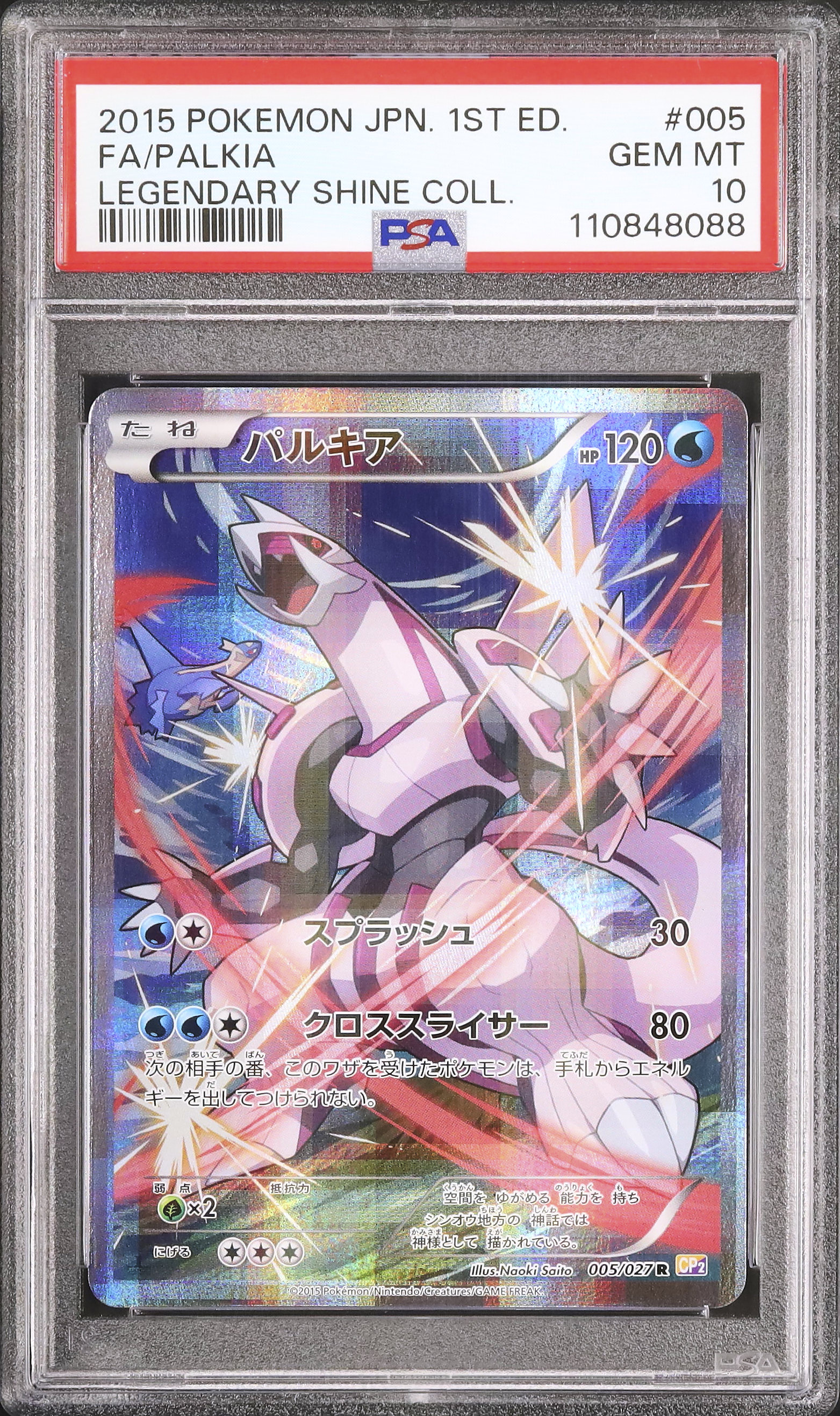 2015 Palkia PSA 10 1st Edition