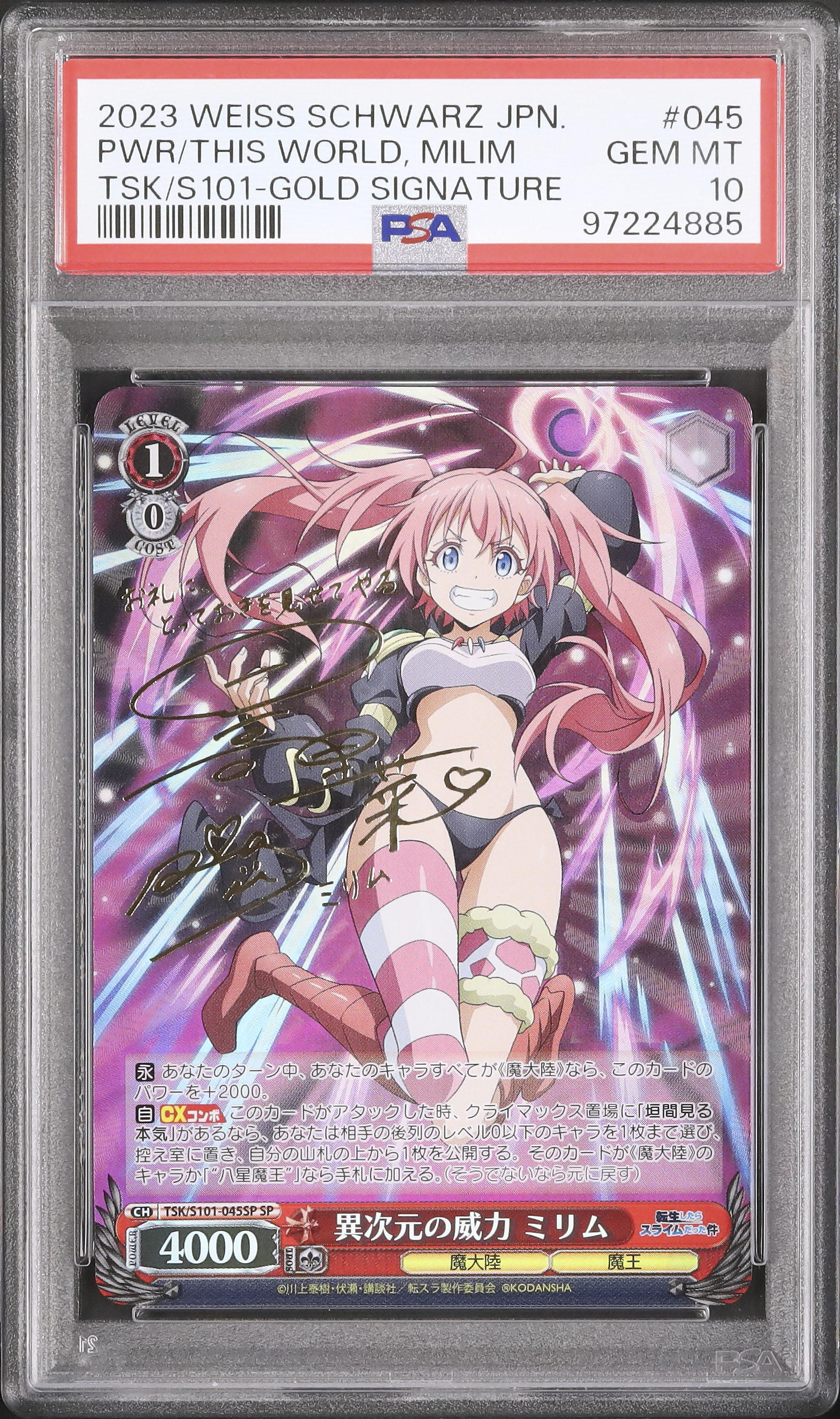 2023 Otherdimensional Power: Milim PSA 10 Facsimile - Cardova Japan