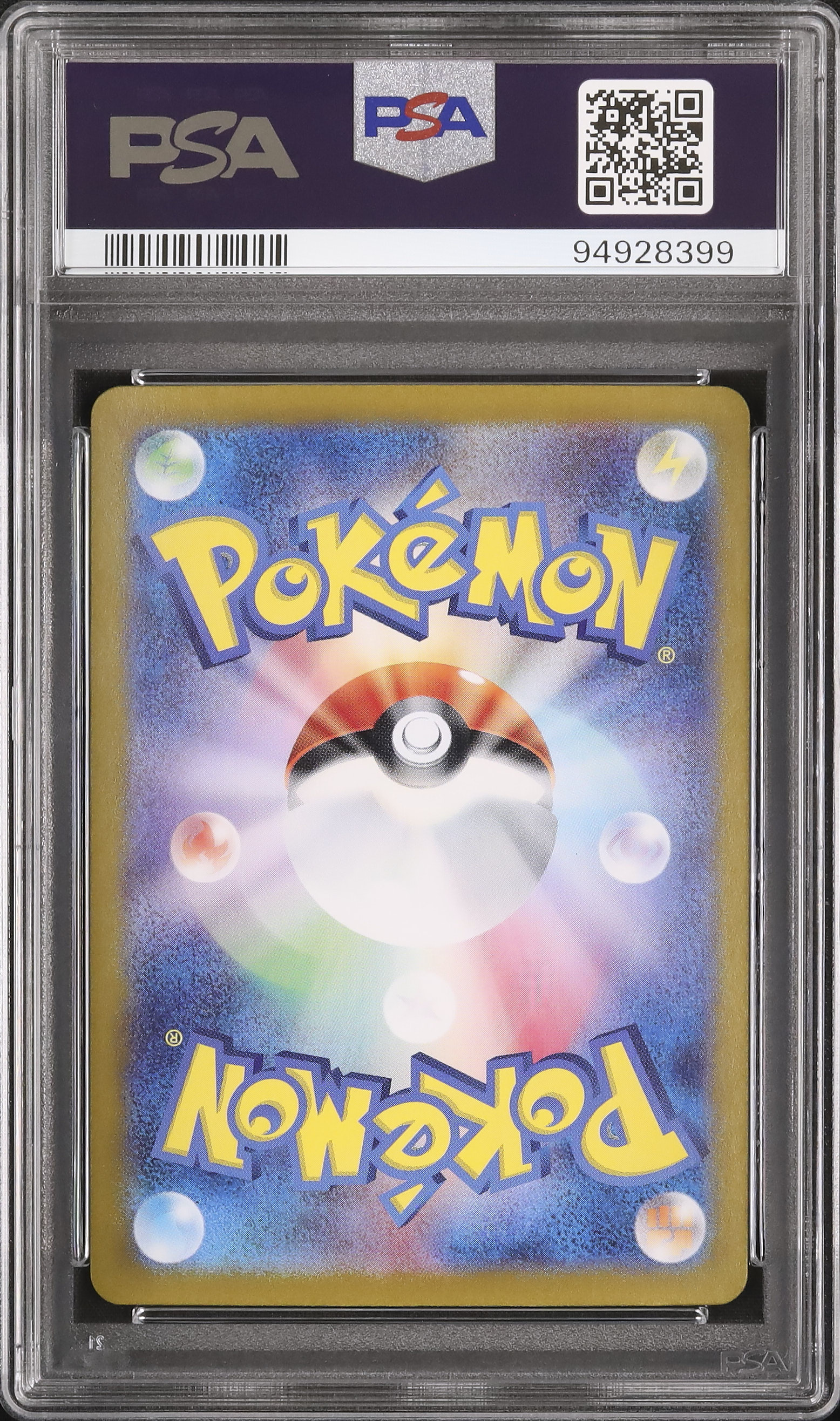 ゼイユ SAR PSA9 / CARMINE Pokemon Card Game/[SV6] Transformation Mask]Carmine 130/101