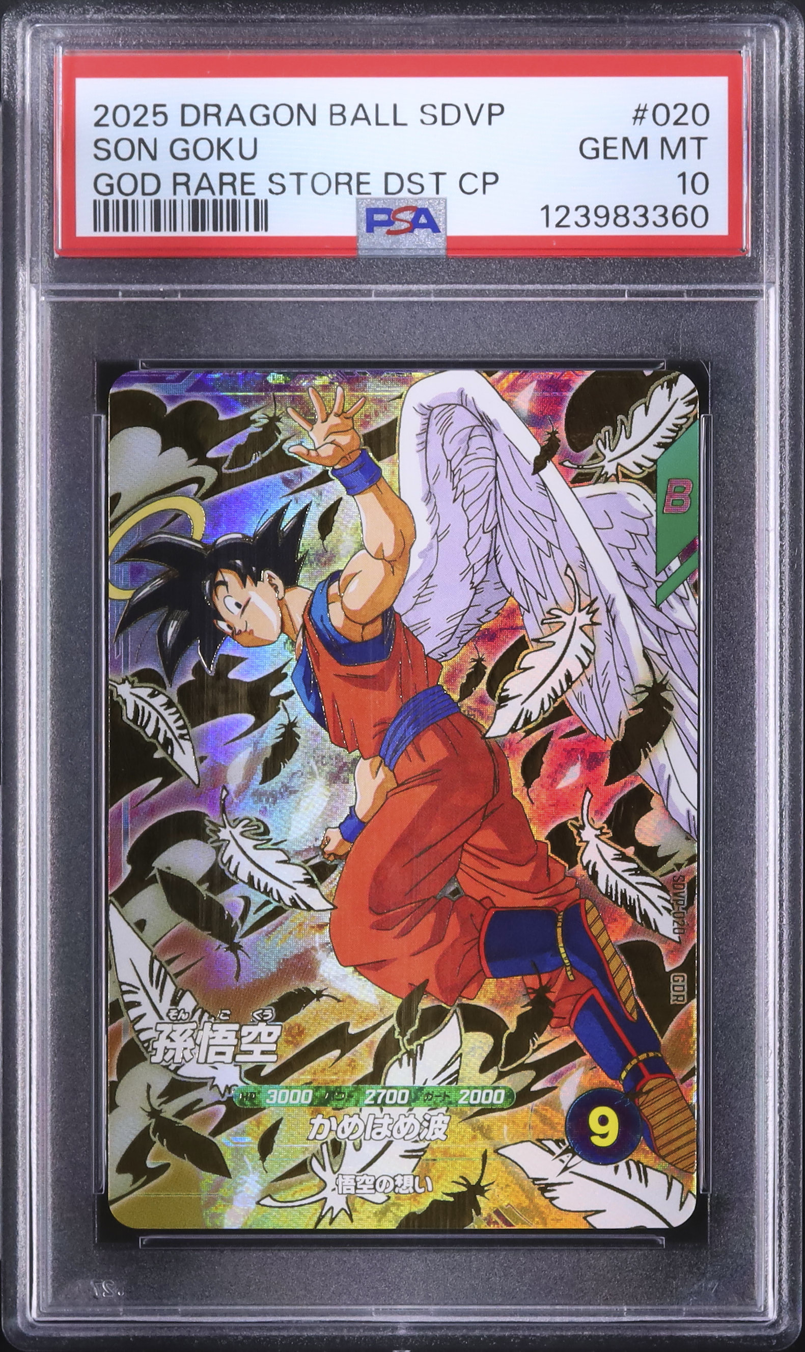 2025 Son Goku PSA 10 - Cardova Japan