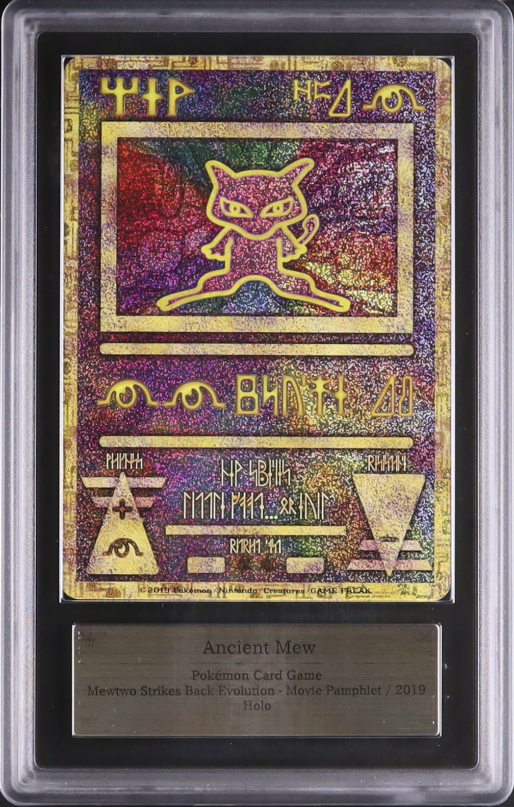 【 鑑定書付】 Ancient Mew 古代ミュウ 2019年版 ARS９ 鑑定書付 Ancient Mew 古代ミュウ ARS9 プロモ 2019 Ancient Mew 2019