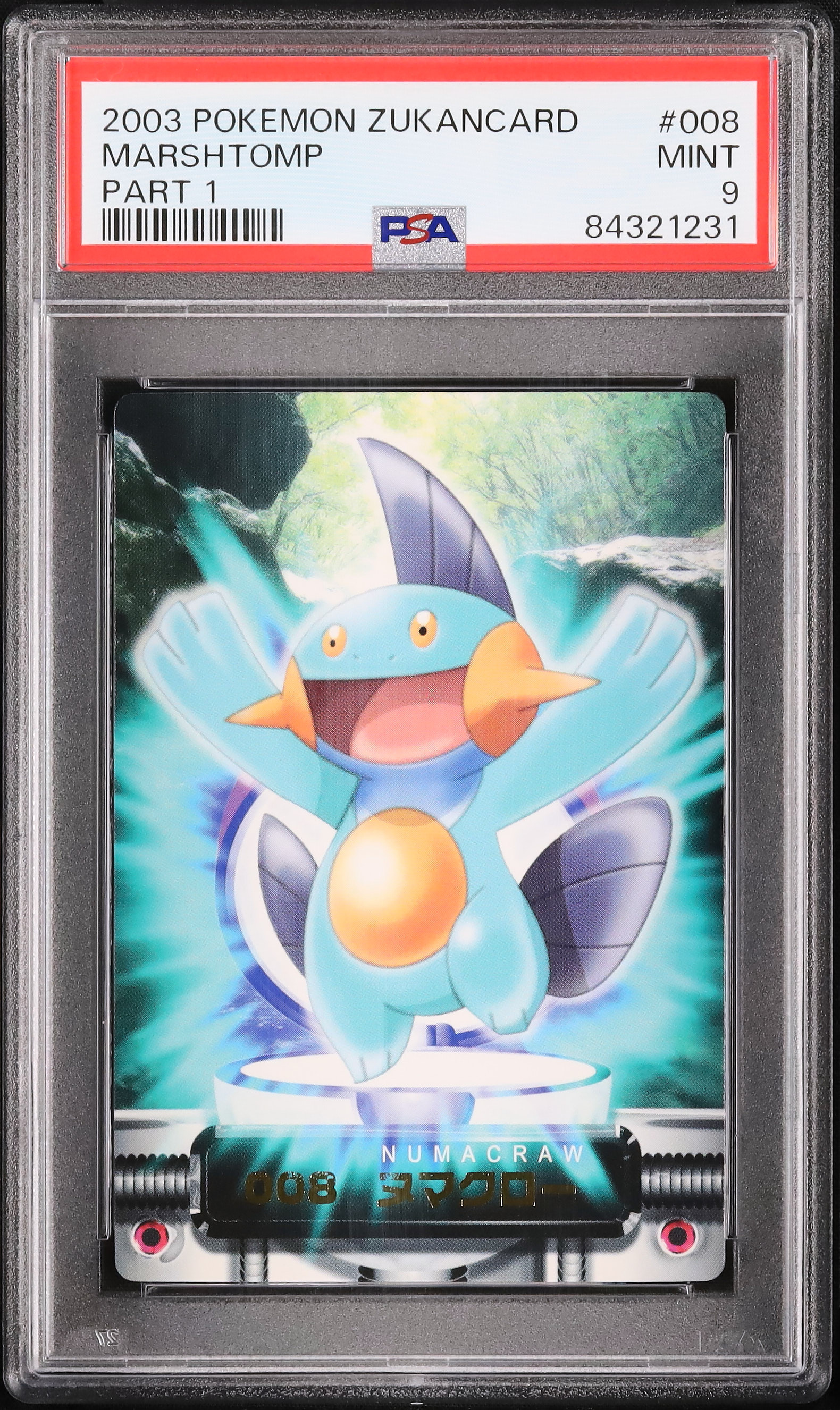 2003 ヌマクロー PSA 9 箔押し - カルドバ