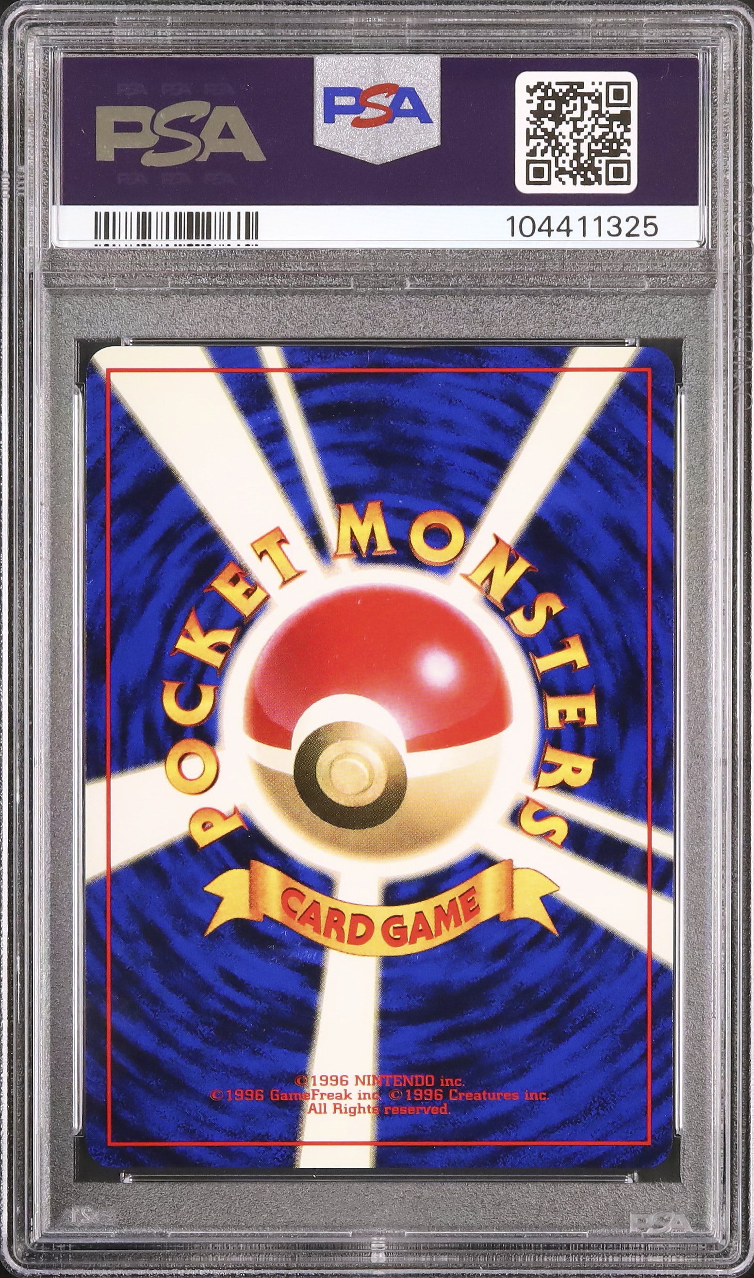1997 ライチュウ PSA 9 ホロ - カルドバ
