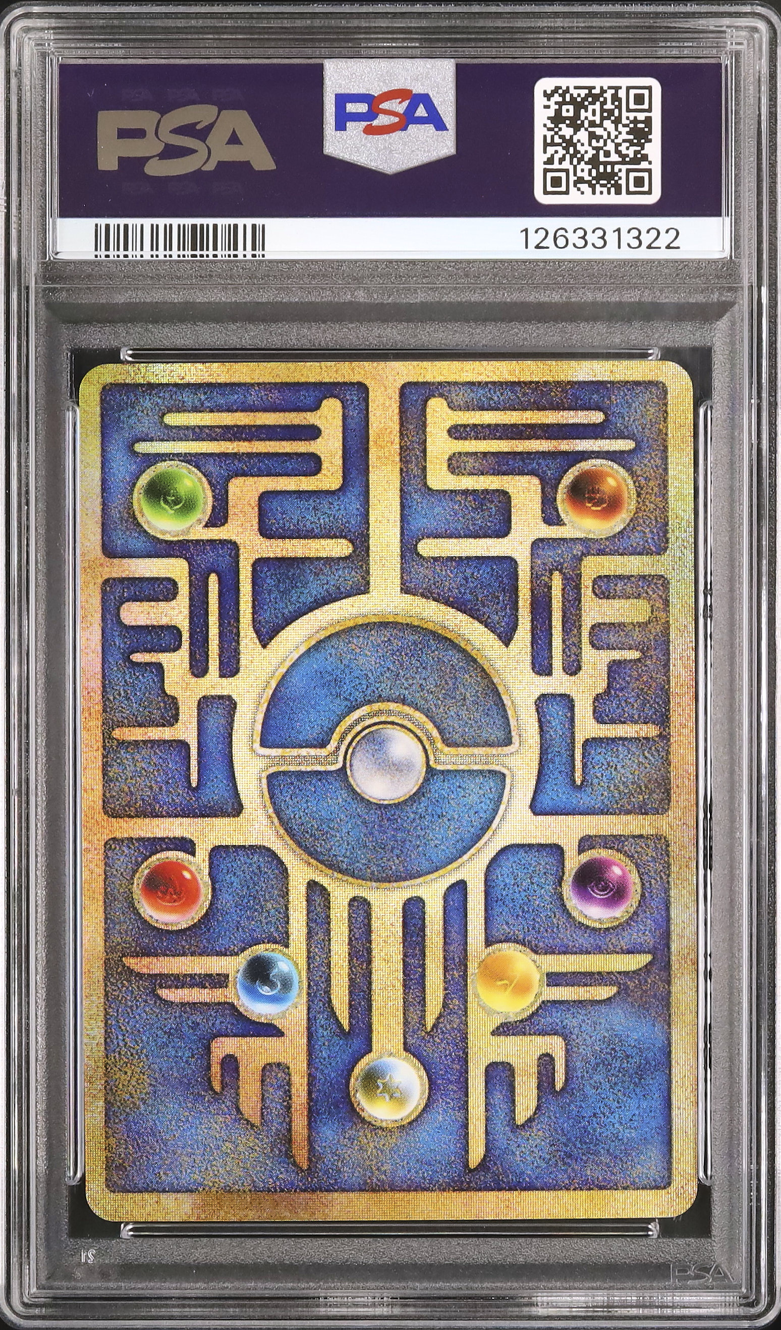1998 古代ミュウ PSA 7 NINTEDO エラー - カルドバ