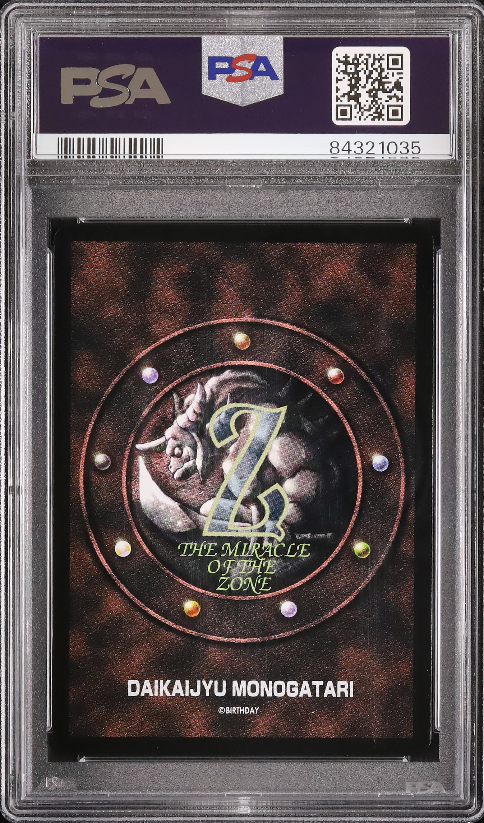 2023 フー:水の仮面(ミラクルマスター) PSA 10 - カルドバ