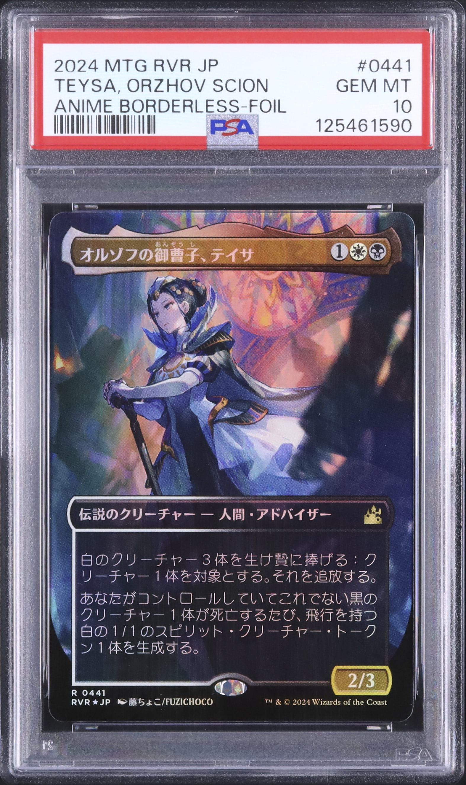 Live Auctions - Cardova Japan