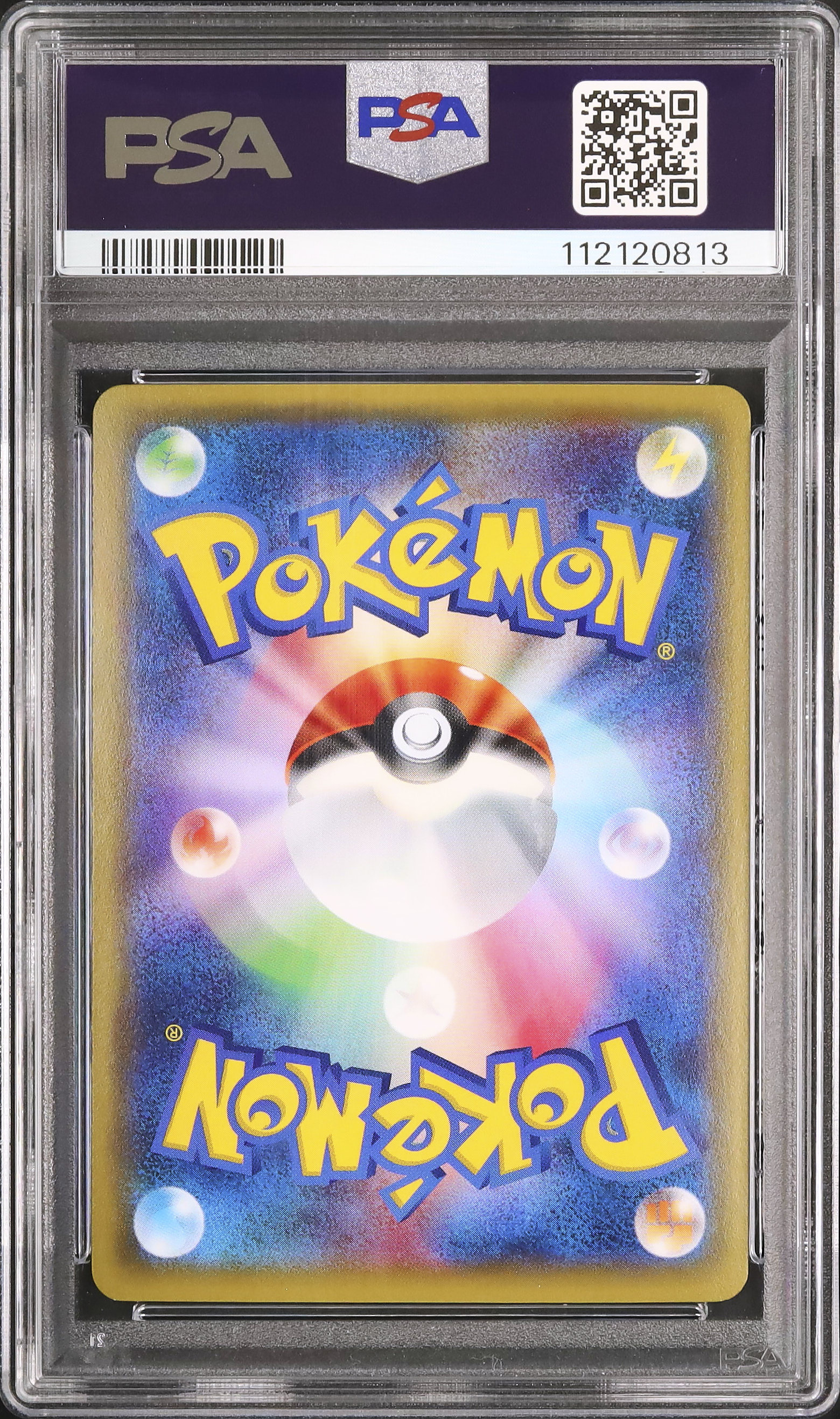ARS10・鑑定書付き)ミュウツーEX 2015年プロモ PSA10】ミュウツーEX (プロモ) {XY-P} - magi通販【ポケモン