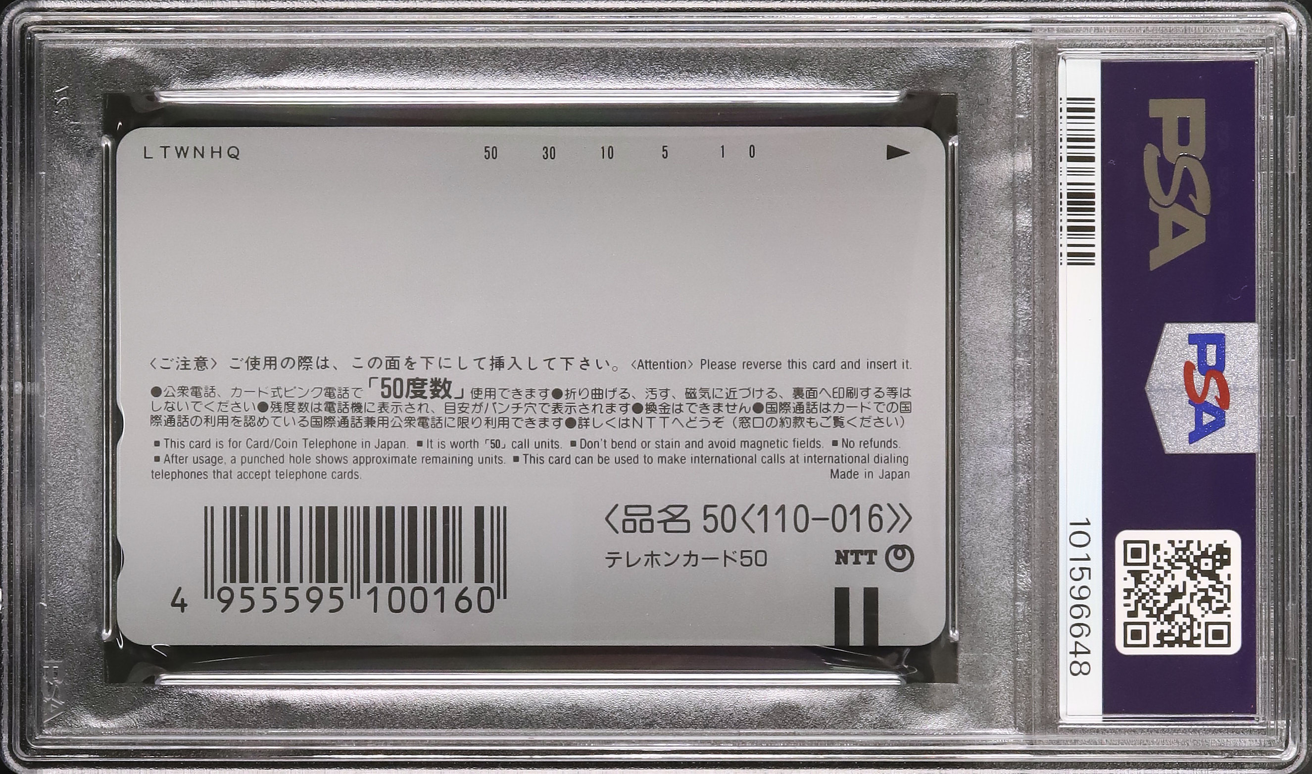 マイフェアレニー 1998 Mylene Flare Jenius PSA 10 - カルドバ