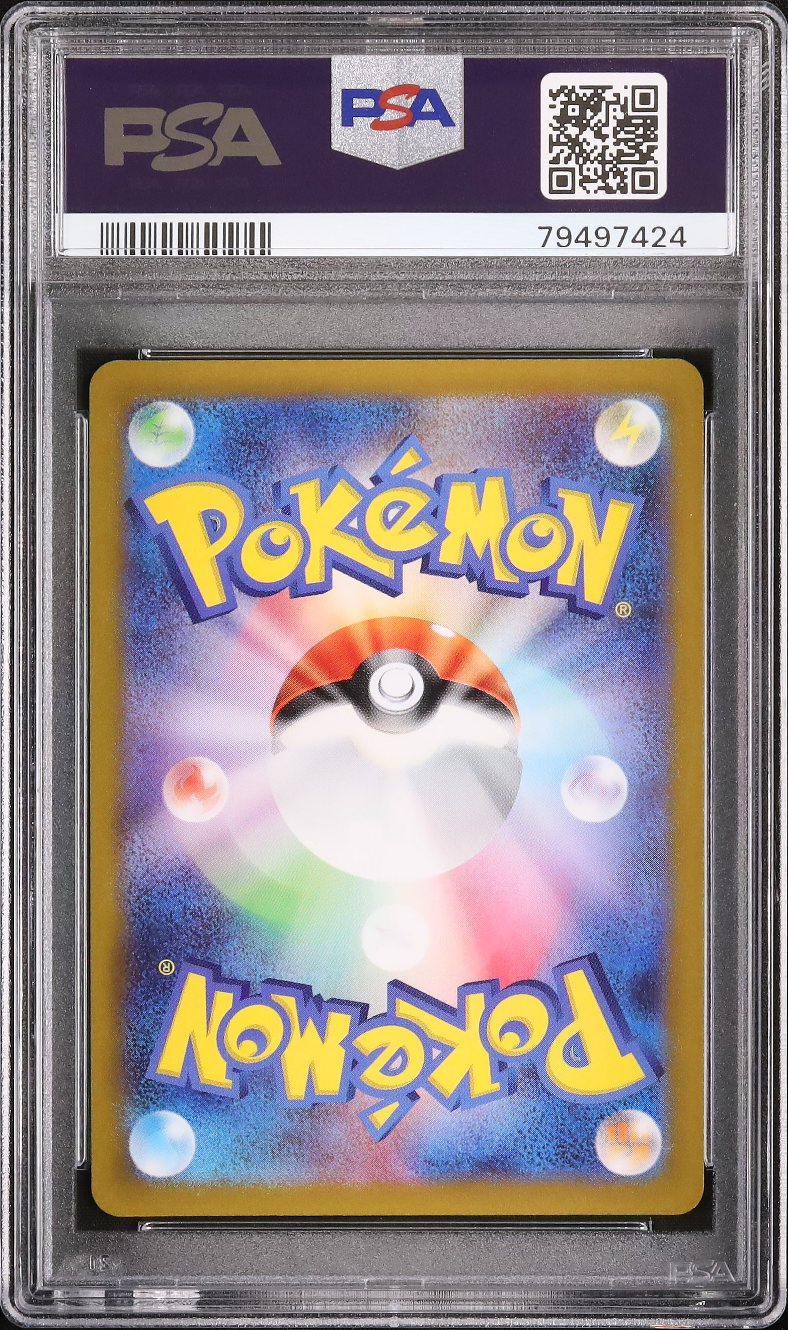 2022 ポケモンカード ヒナツ PSA 10 2022 ヒナツ PSA 10 フルアート - カルドバ
