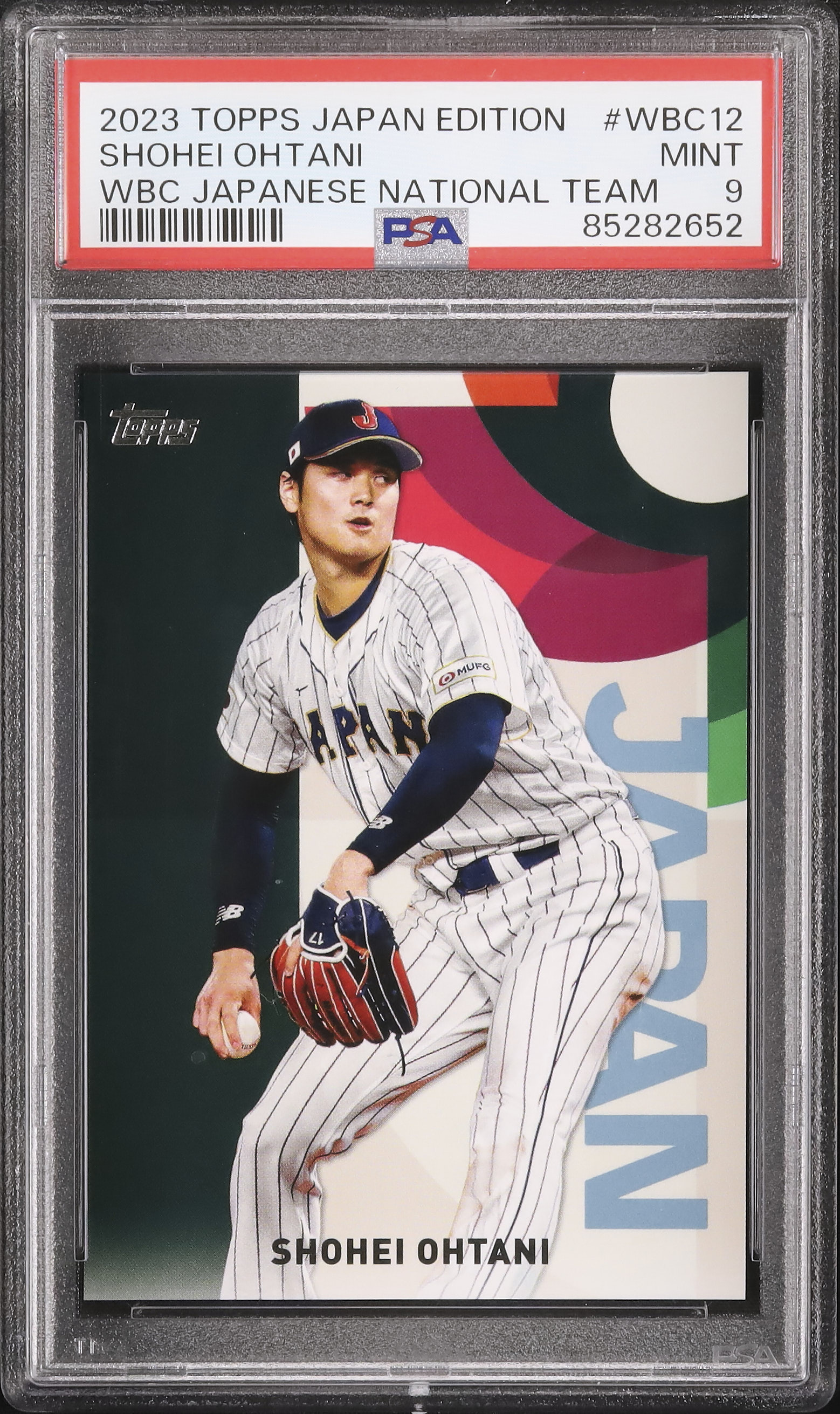 大谷翔平 2023 TOPPS NOW WBC #WBC-8(PSA鑑定済：9) Amazon | ［PSA鑑定カード］ PSA10 GEM MT 大谷翔平 2023 Topps