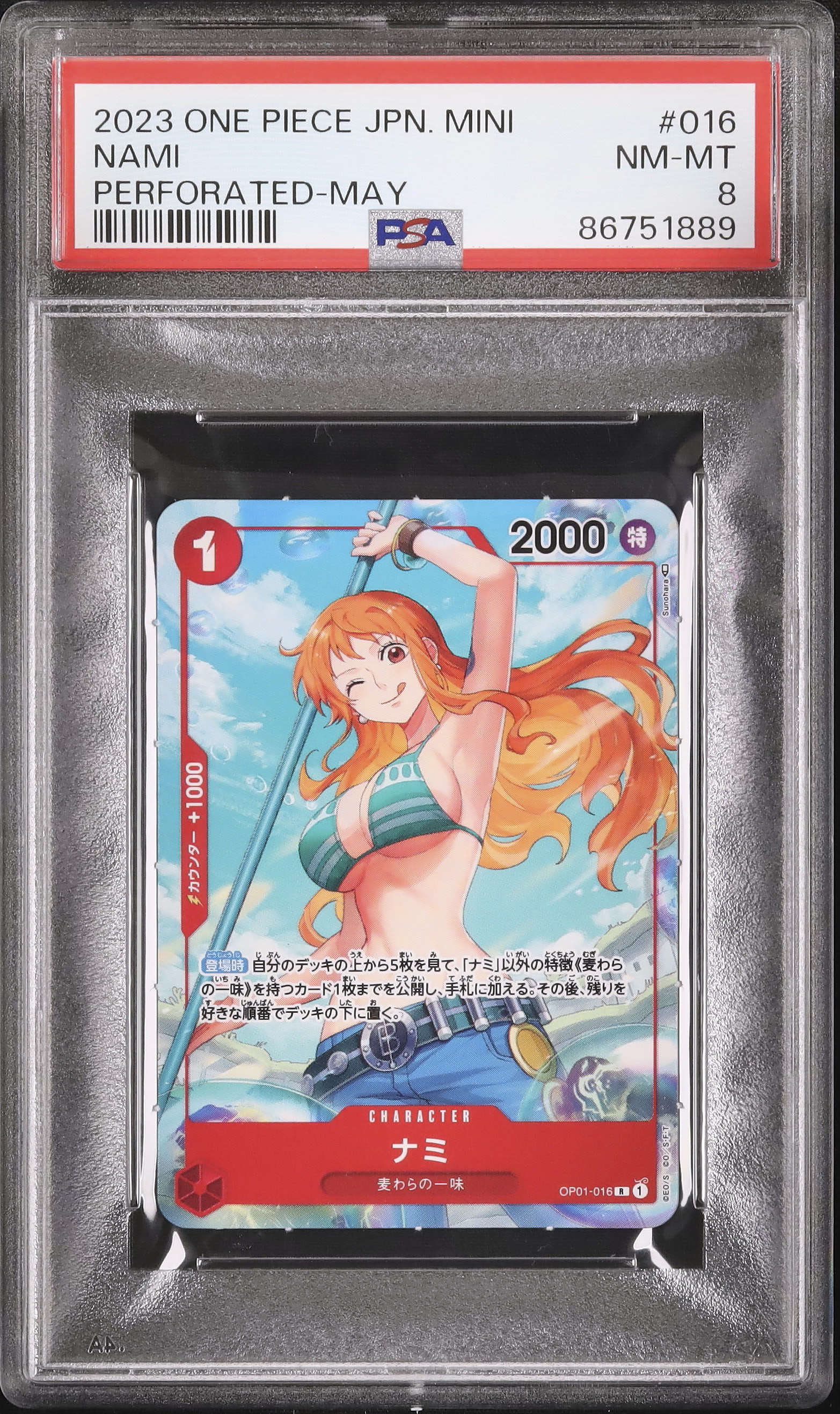 ミラバト onepiece ワンピース nami ナミ psa8 ワンピース ミラバト 麦わらの一味 航海士 ナミ 魚人島Ver